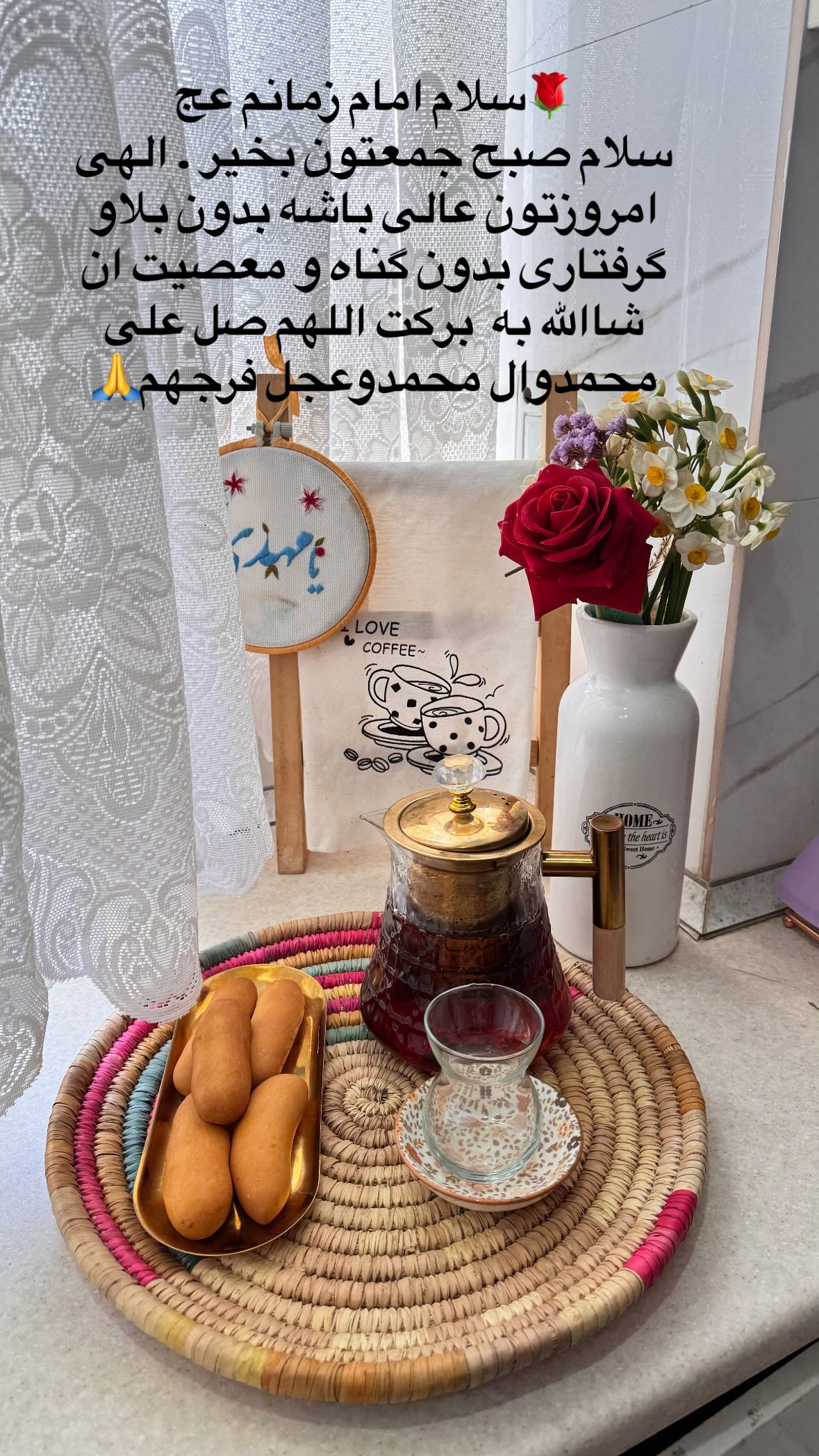  جدید ترین استوری اینستاگرام نورا بانو