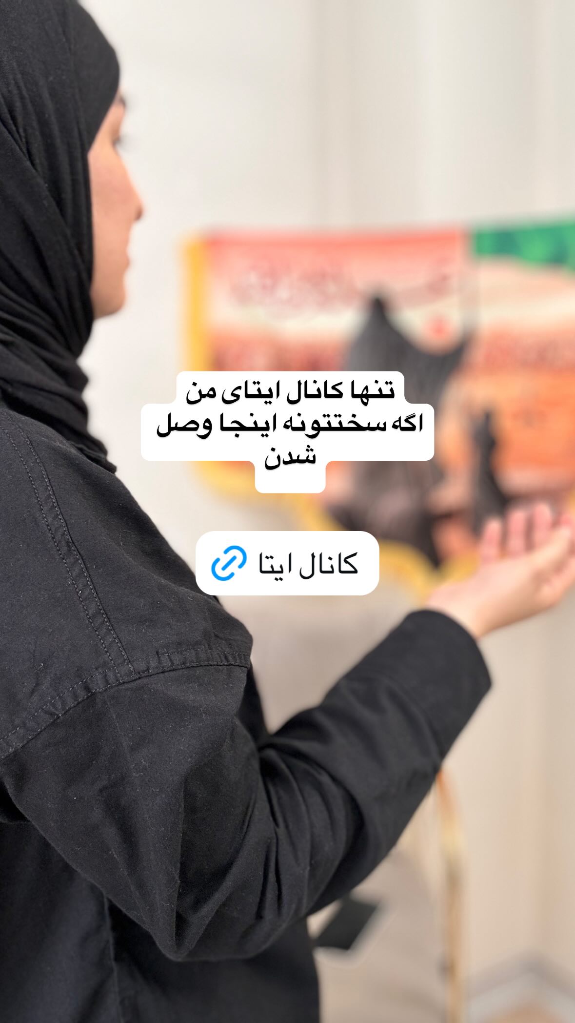  جدید ترین استوری اینستاگرام نورا بانو