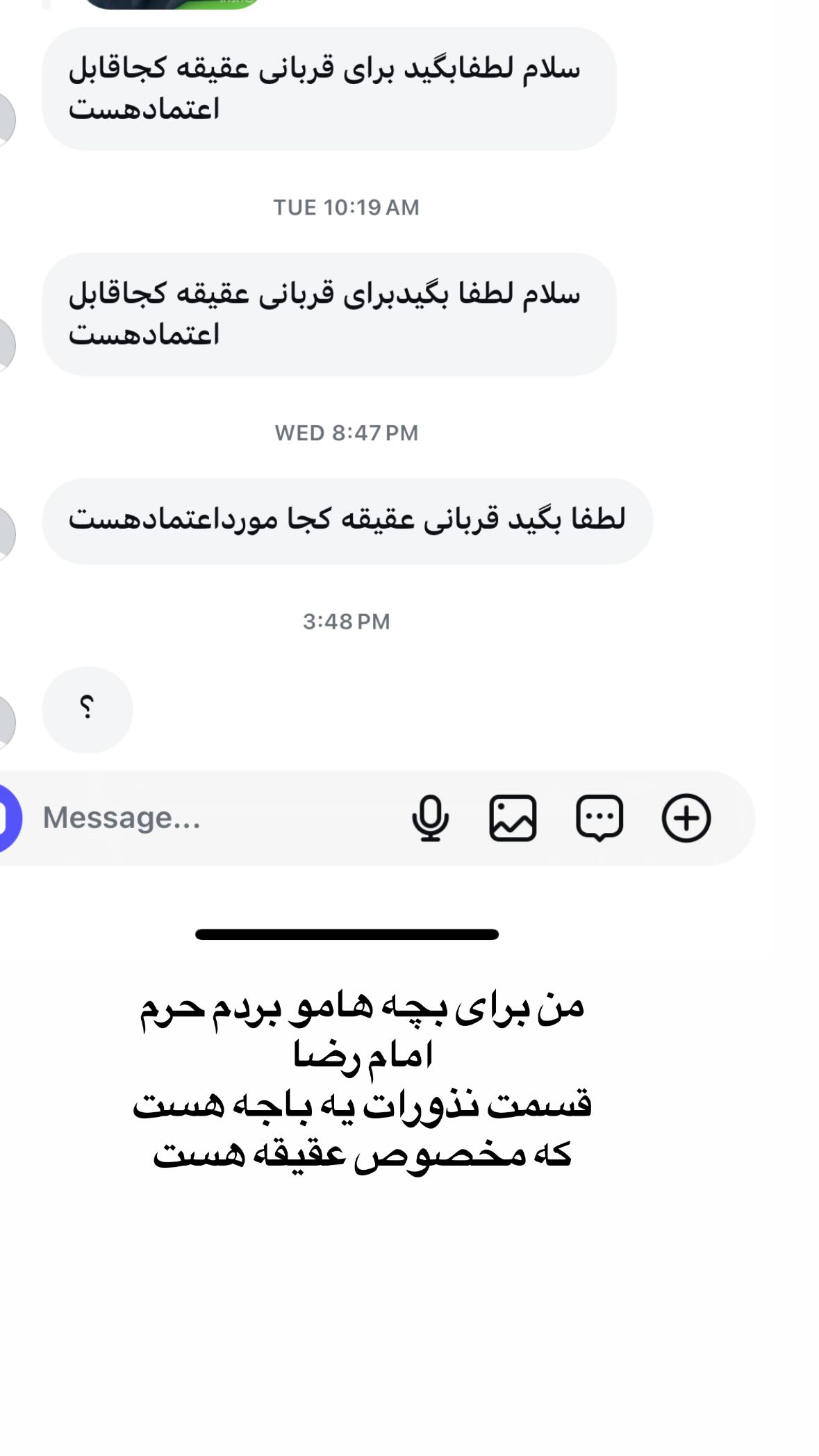  جدید ترین استوری اینستاگرام نورا بانو