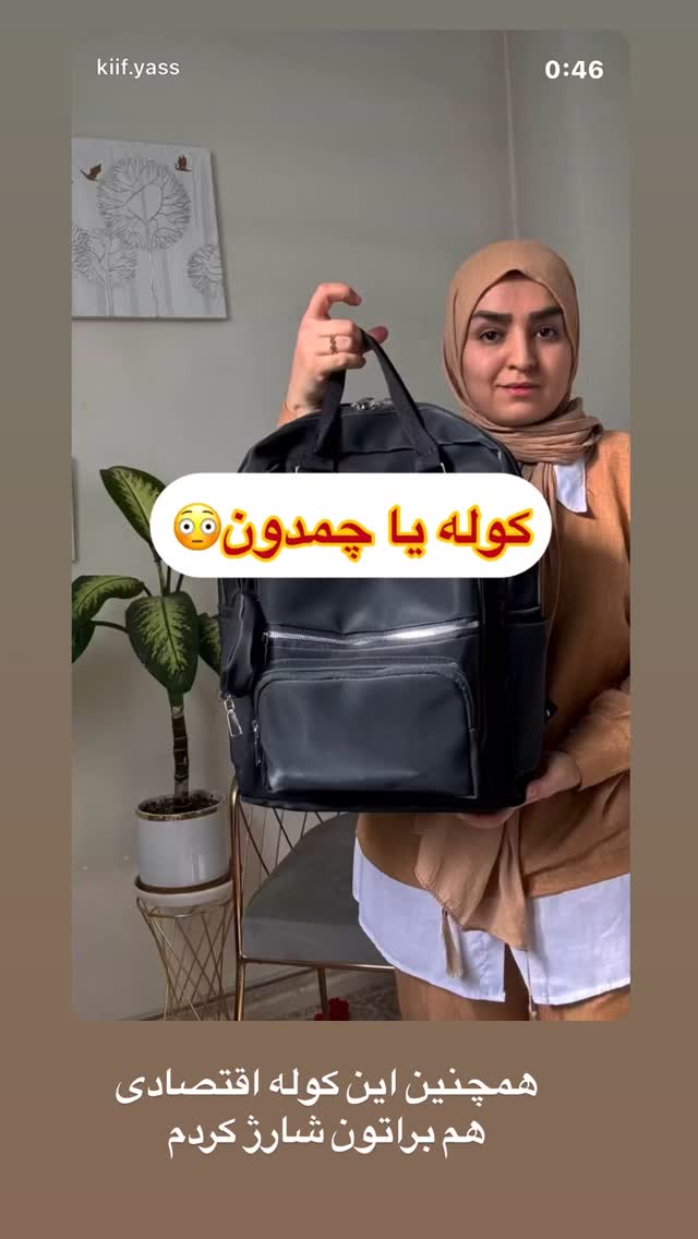  جدید ترین استوری اینستاگرام نورا بانو