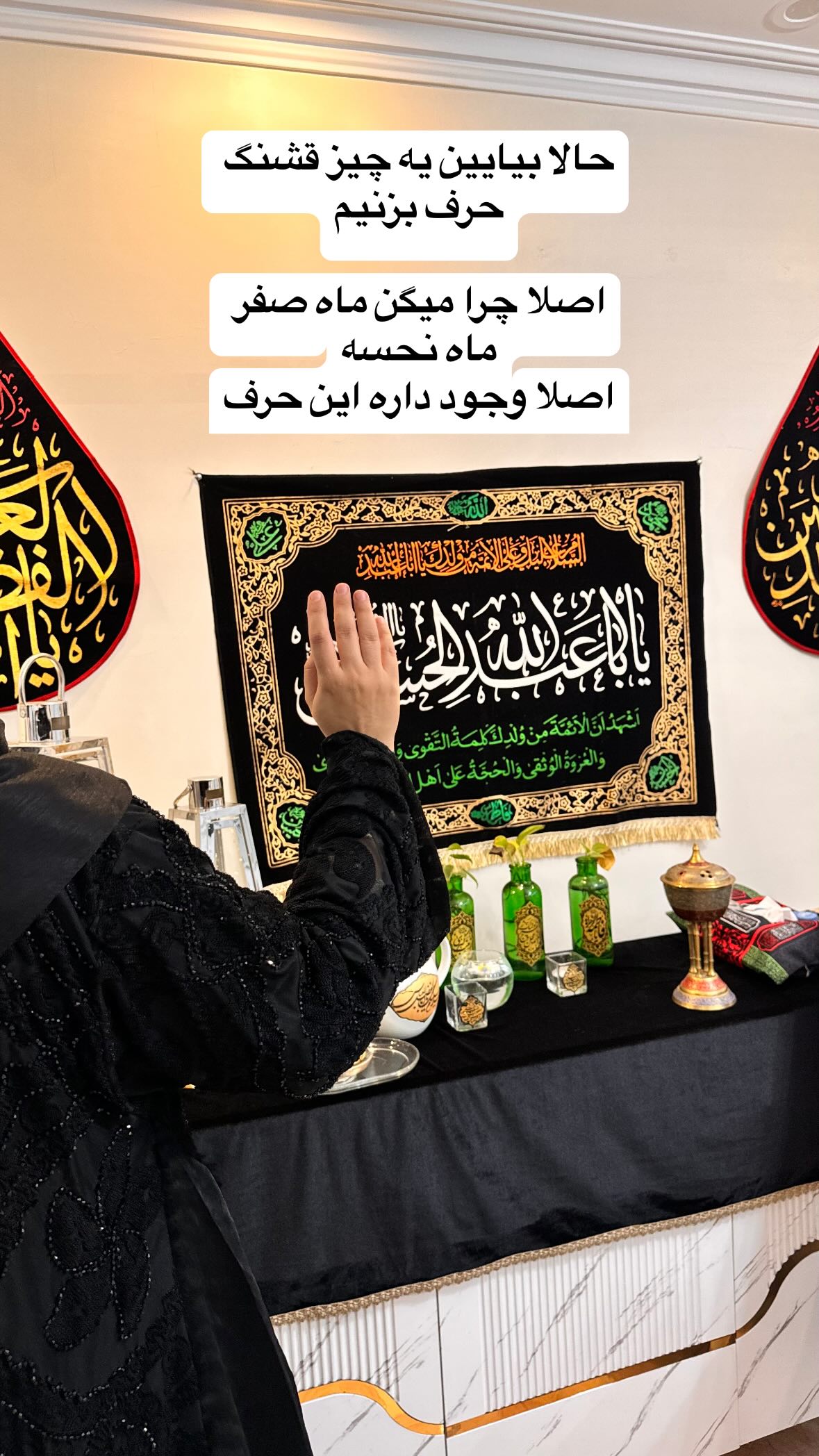  جدید ترین استوری اینستاگرام نورا بانو