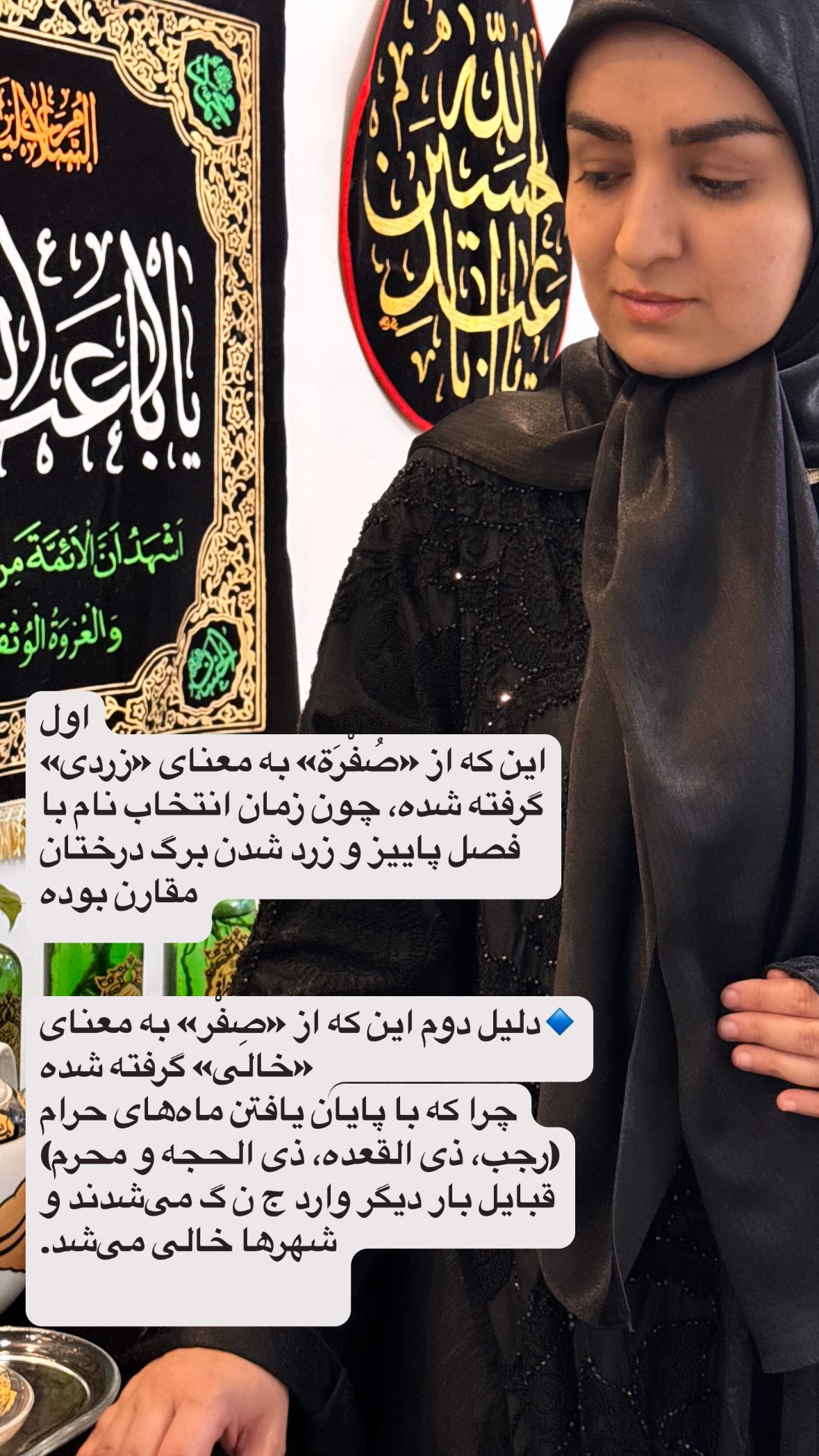  جدید ترین استوری اینستاگرام نورا بانو