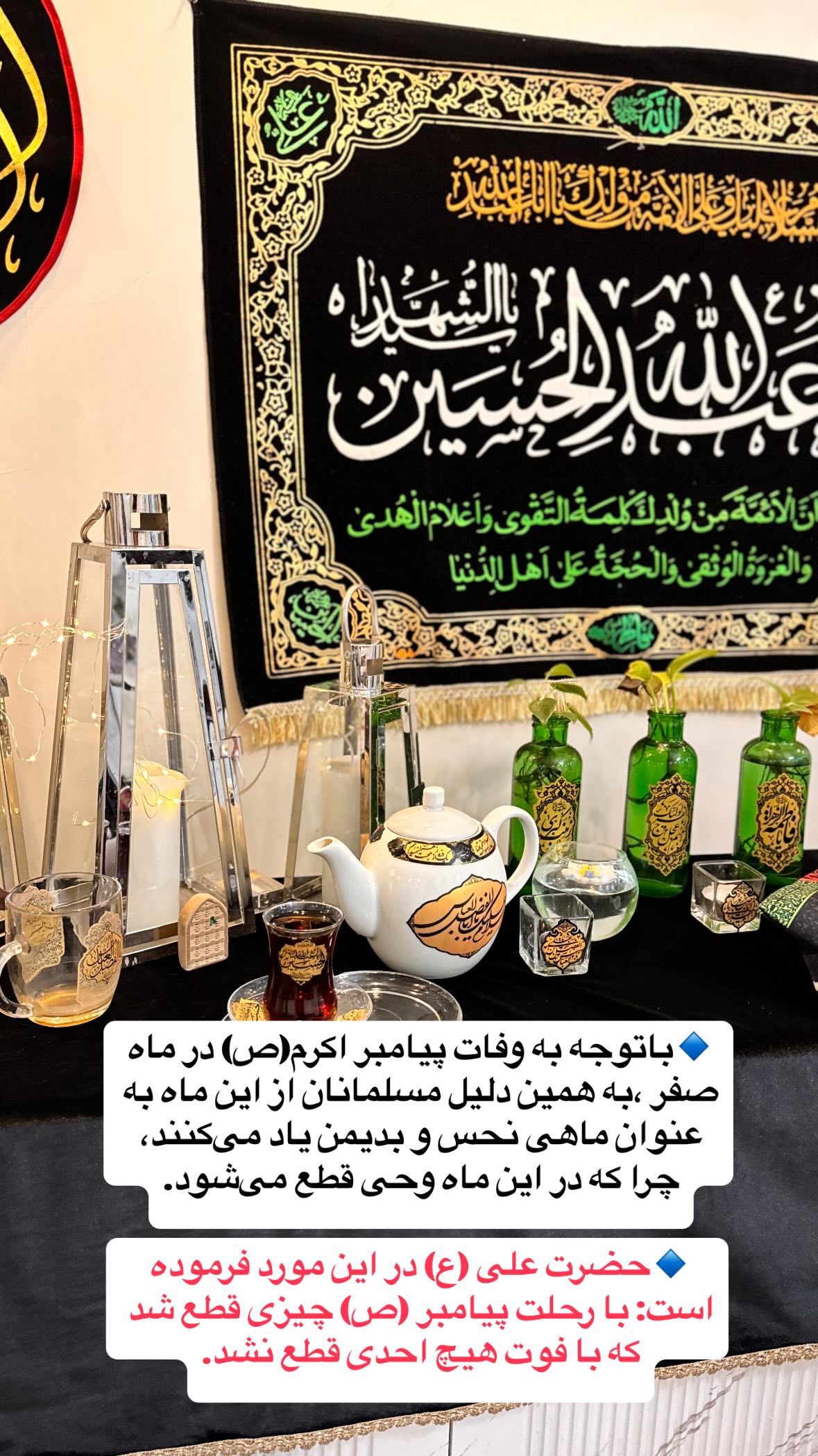  جدید ترین استوری اینستاگرام نورا بانو