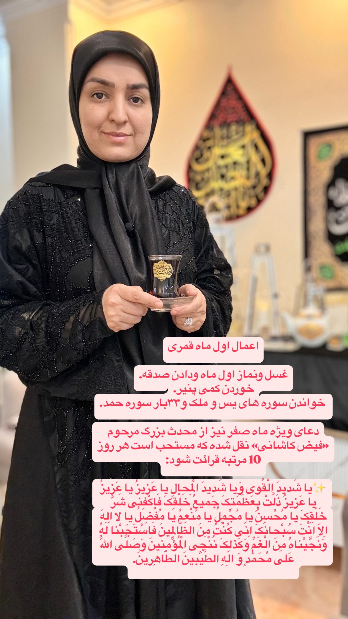  جدید ترین استوری اینستاگرام نورا بانو