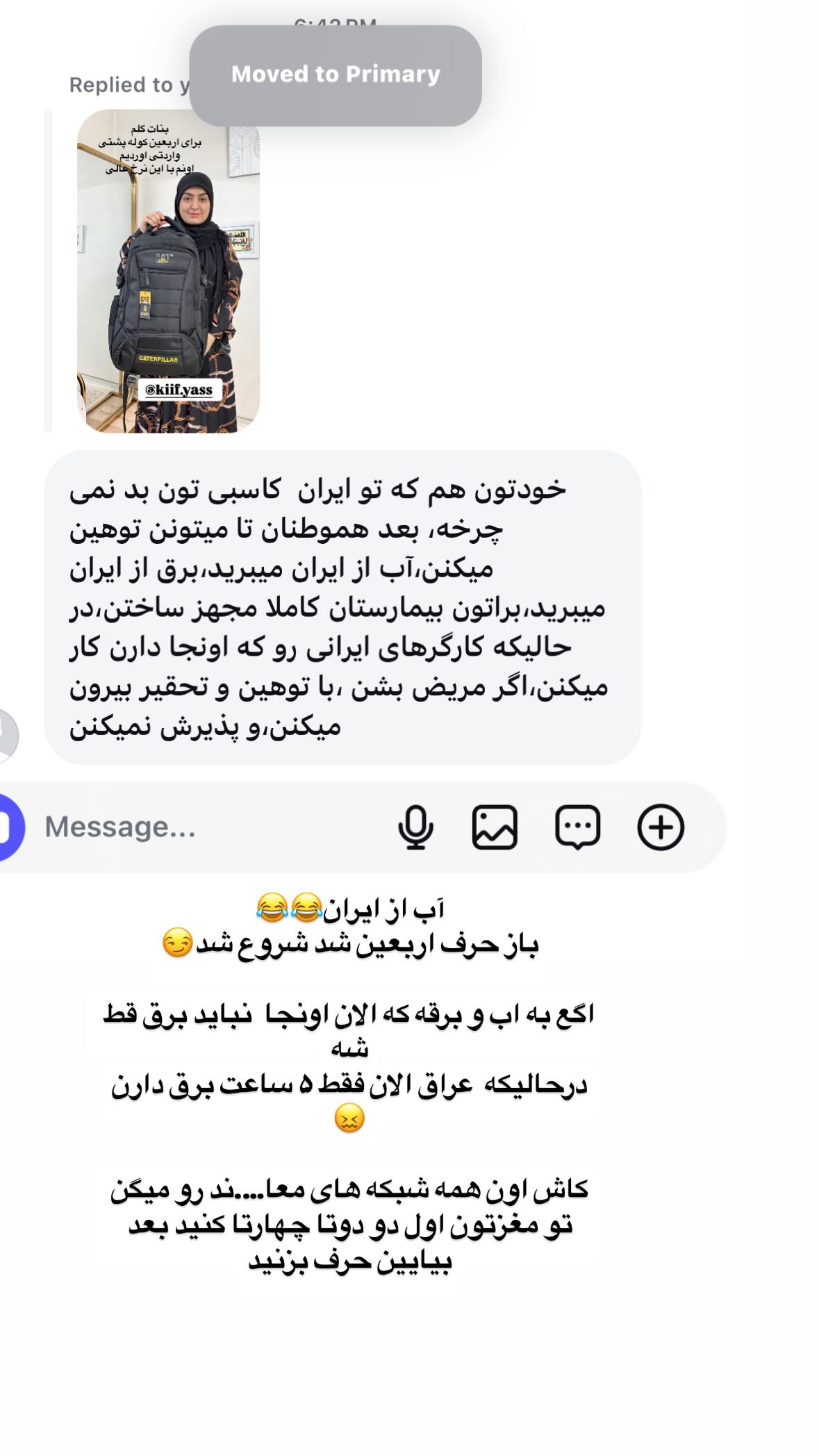  جدید ترین استوری اینستاگرام نورا بانو