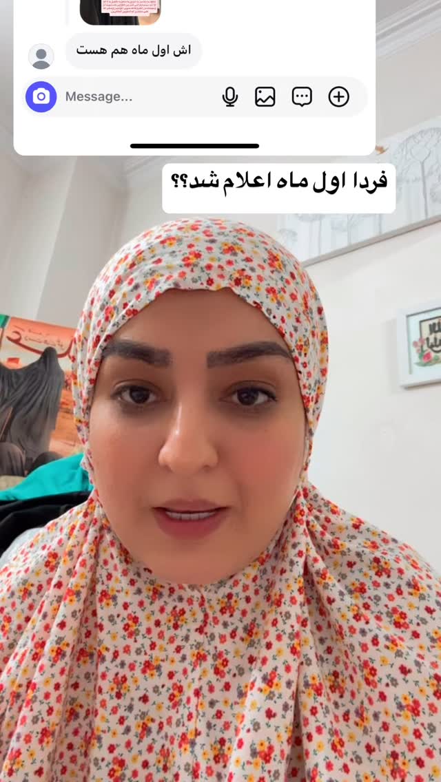  جدید ترین استوری اینستاگرام نورا بانو