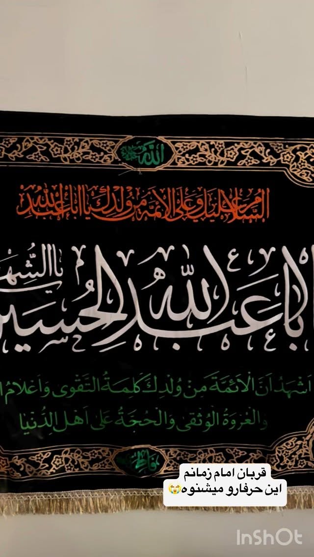  جدید ترین استوری اینستاگرام نورا بانو