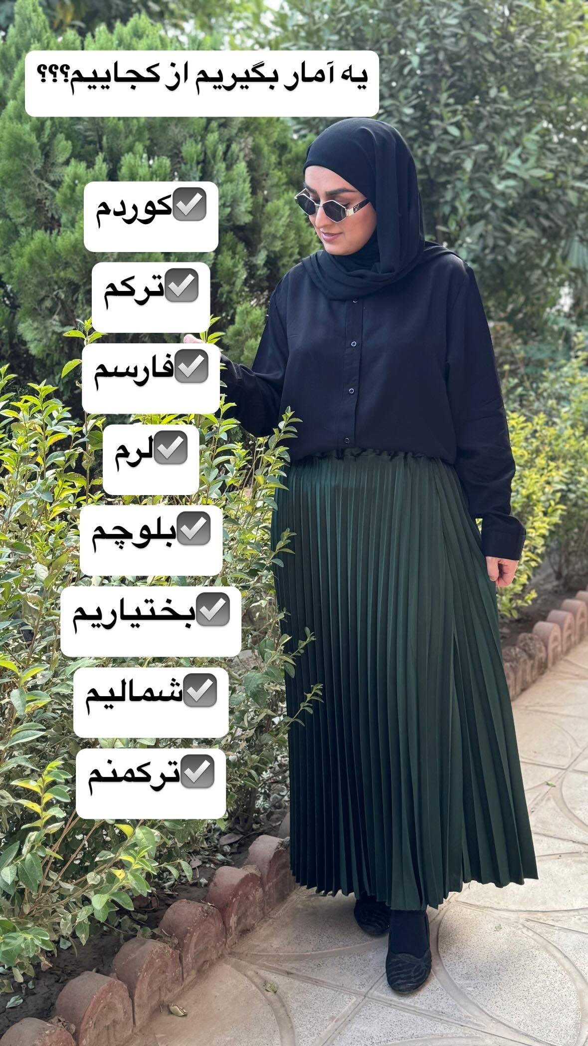  جدید ترین استوری اینستاگرام نورا بانو