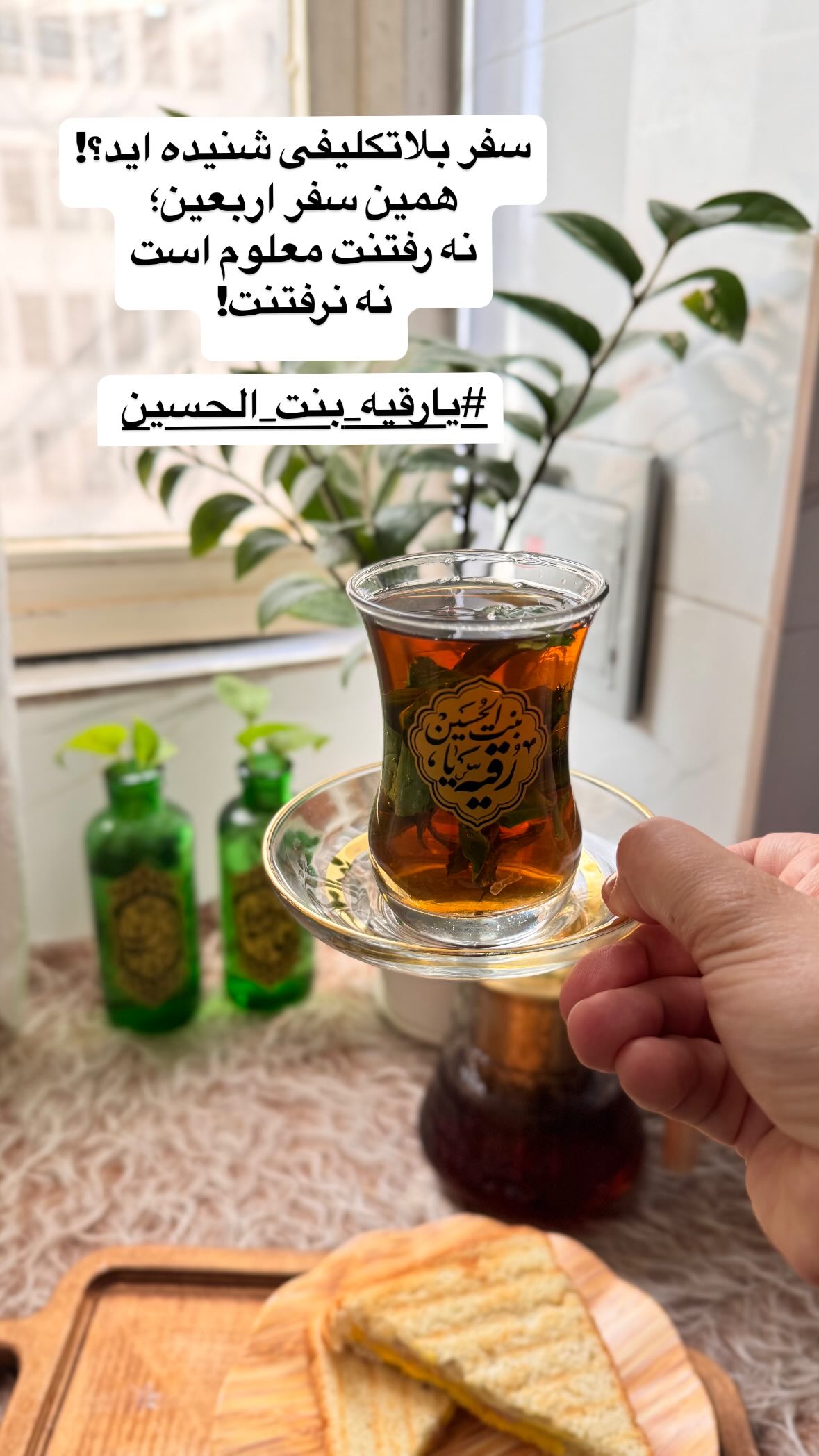  جدید ترین استوری اینستاگرام نورا بانو