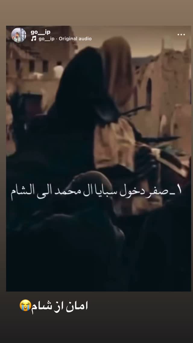  جدید ترین استوری اینستاگرام نورا بانو