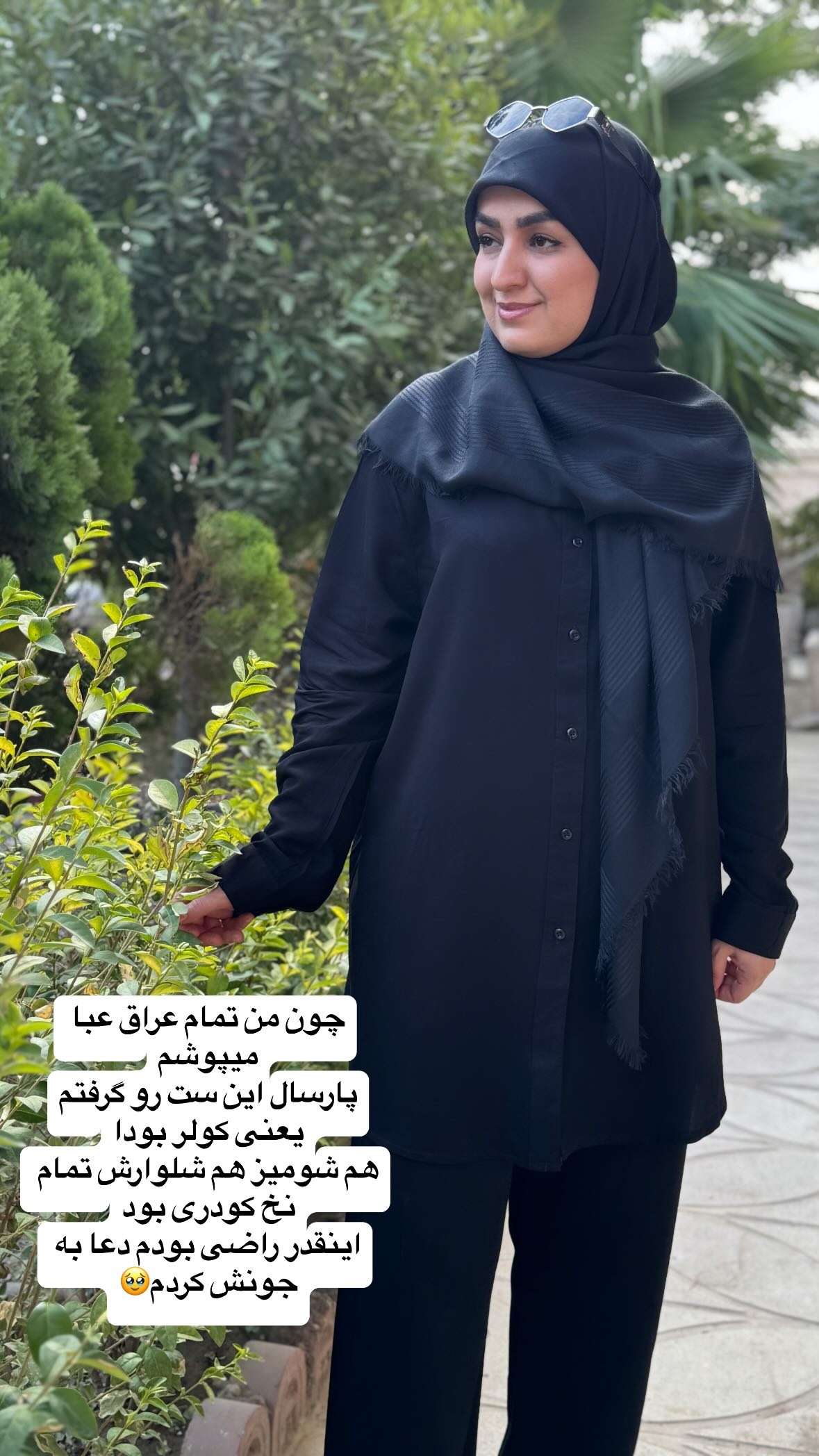  جدید ترین استوری اینستاگرام نورا بانو