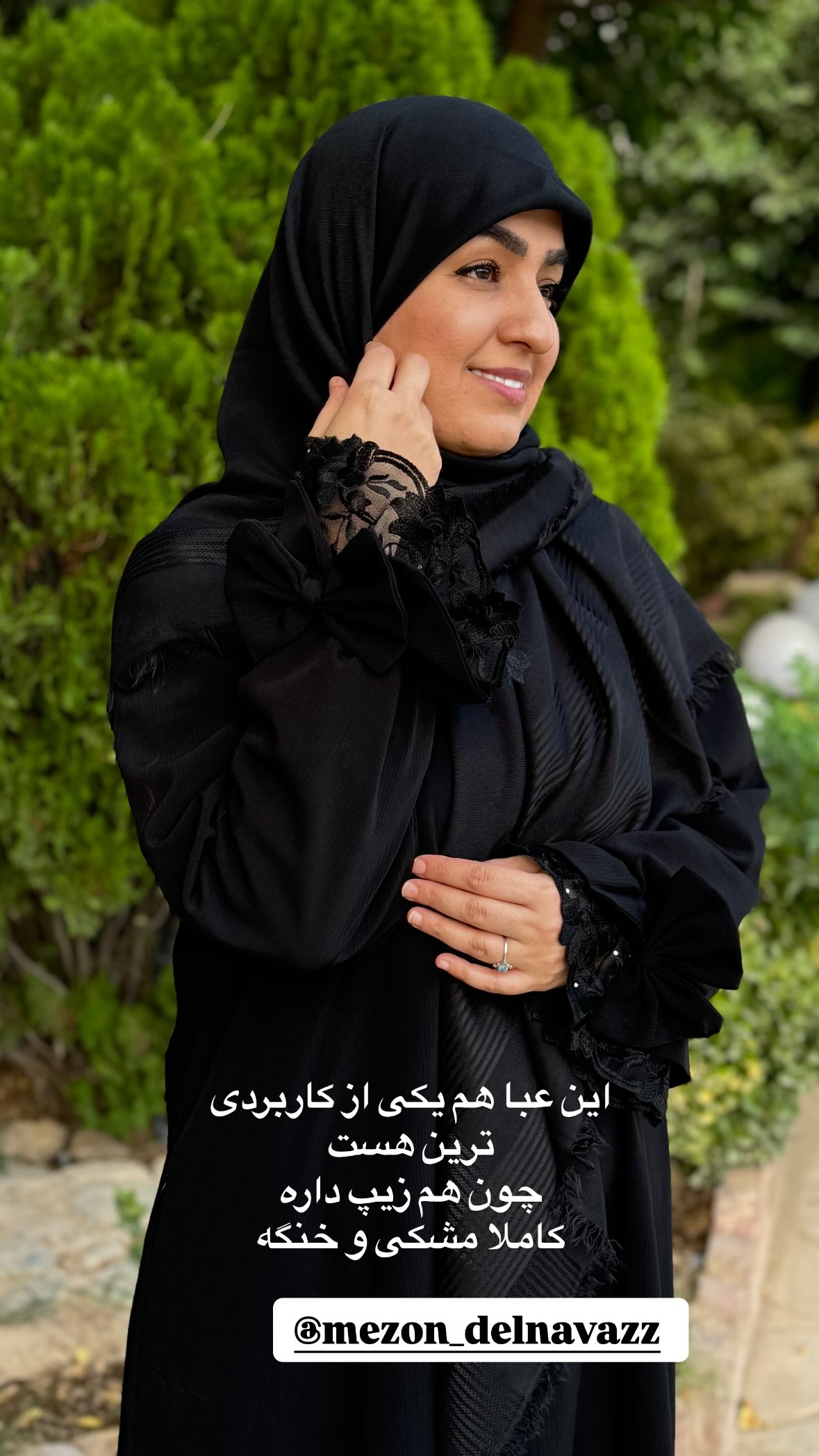  جدید ترین استوری اینستاگرام نورا بانو