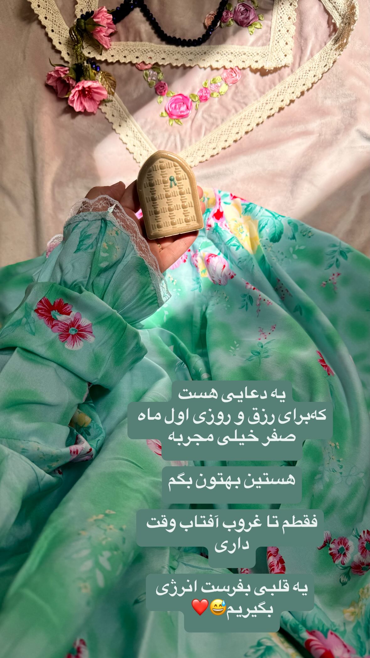  جدید ترین استوری اینستاگرام نورا بانو