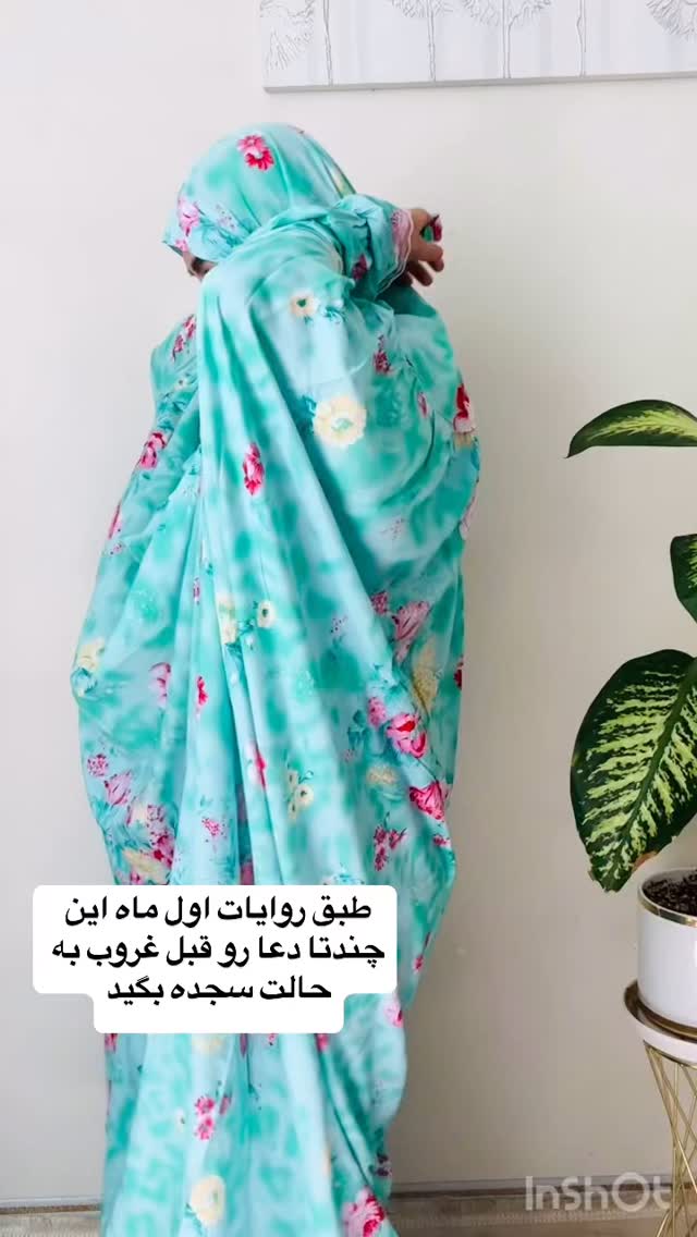  جدید ترین استوری اینستاگرام نورا بانو