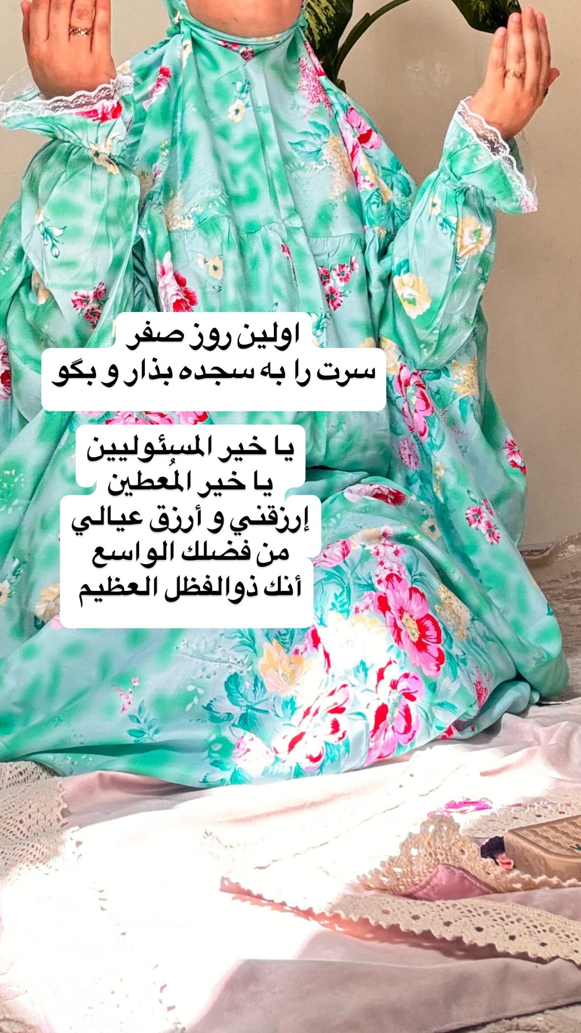  جدید ترین استوری اینستاگرام نورا بانو