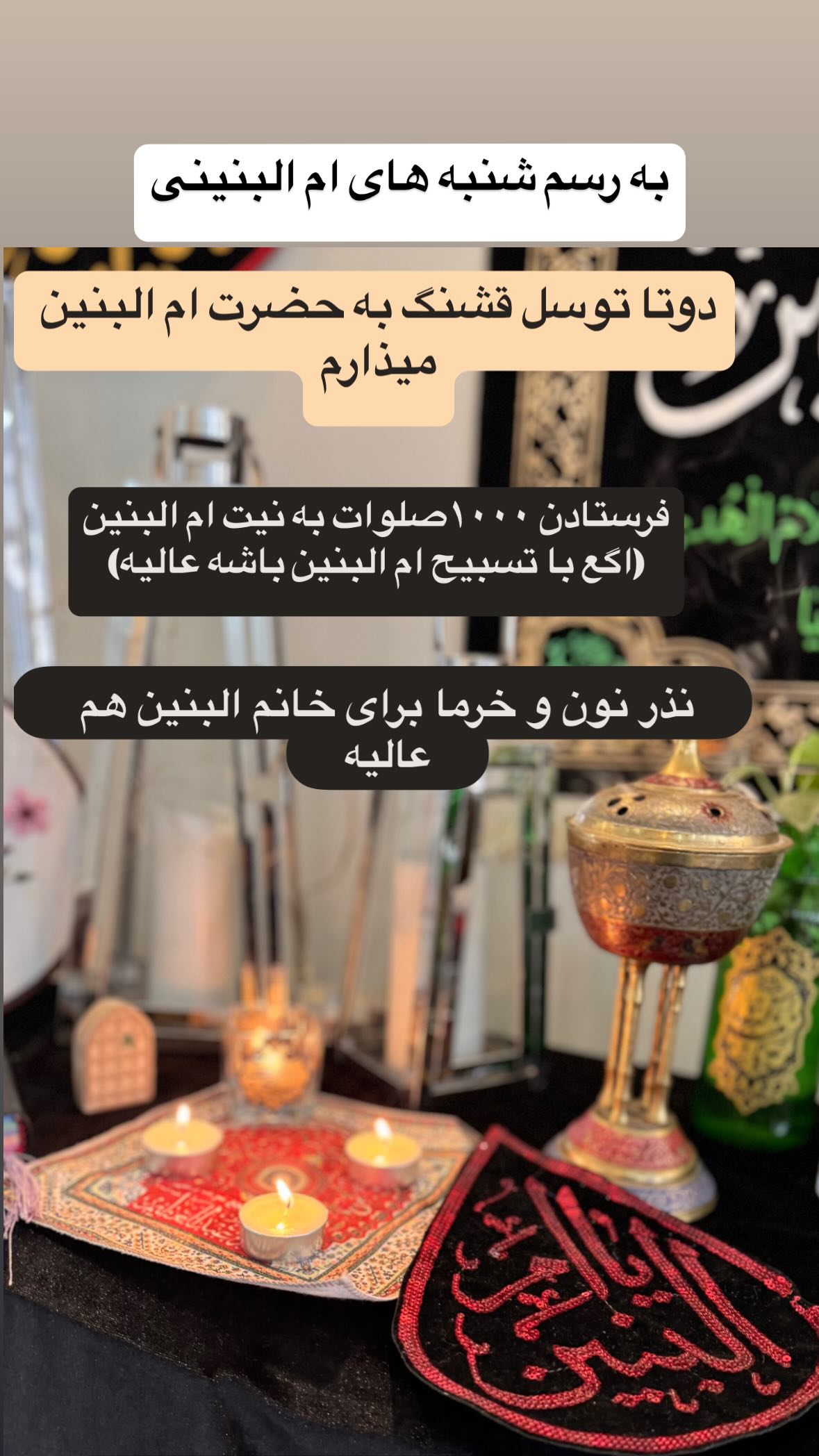  جدید ترین استوری اینستاگرام نورا بانو
