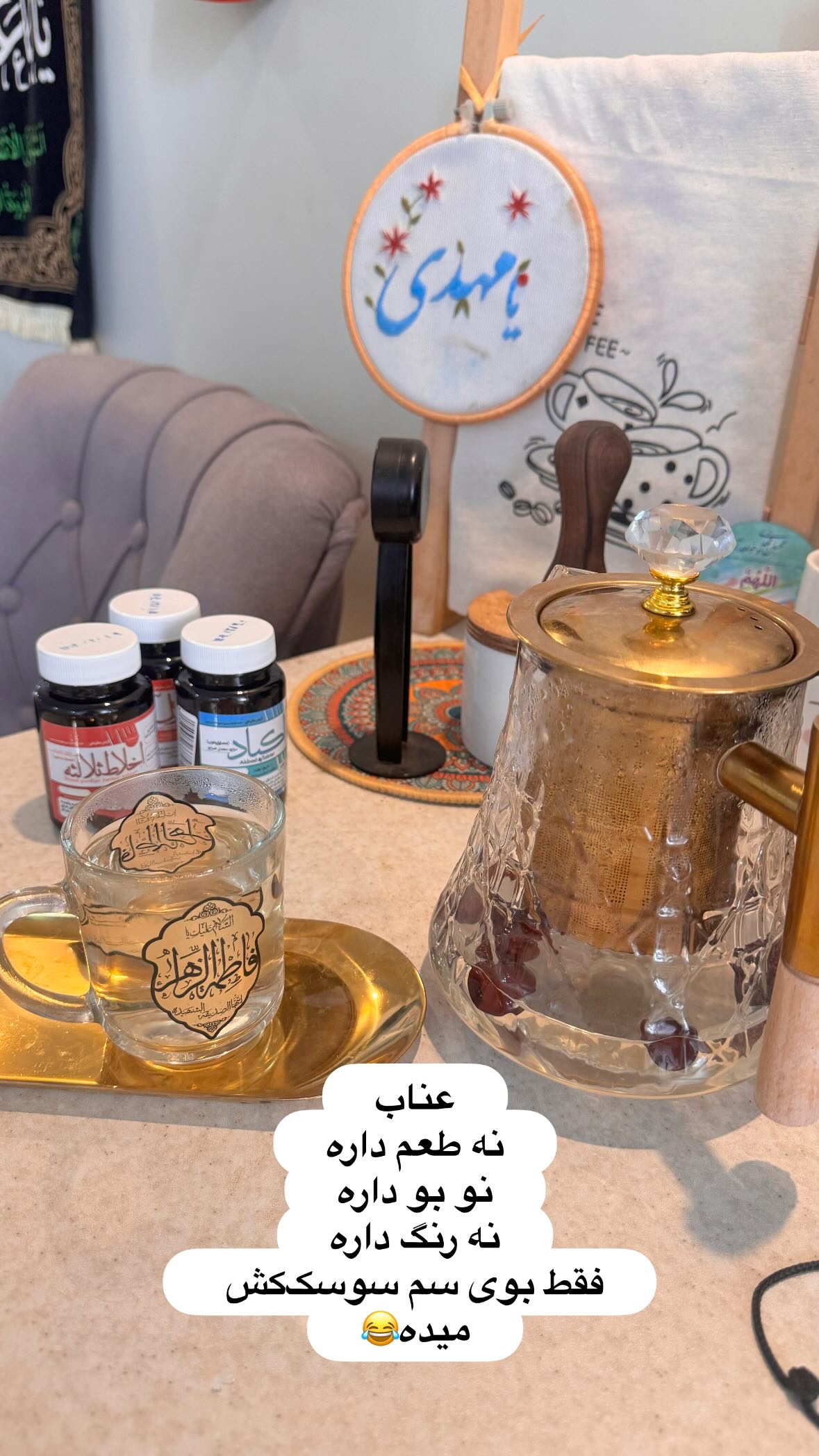  جدید ترین استوری اینستاگرام نورا بانو