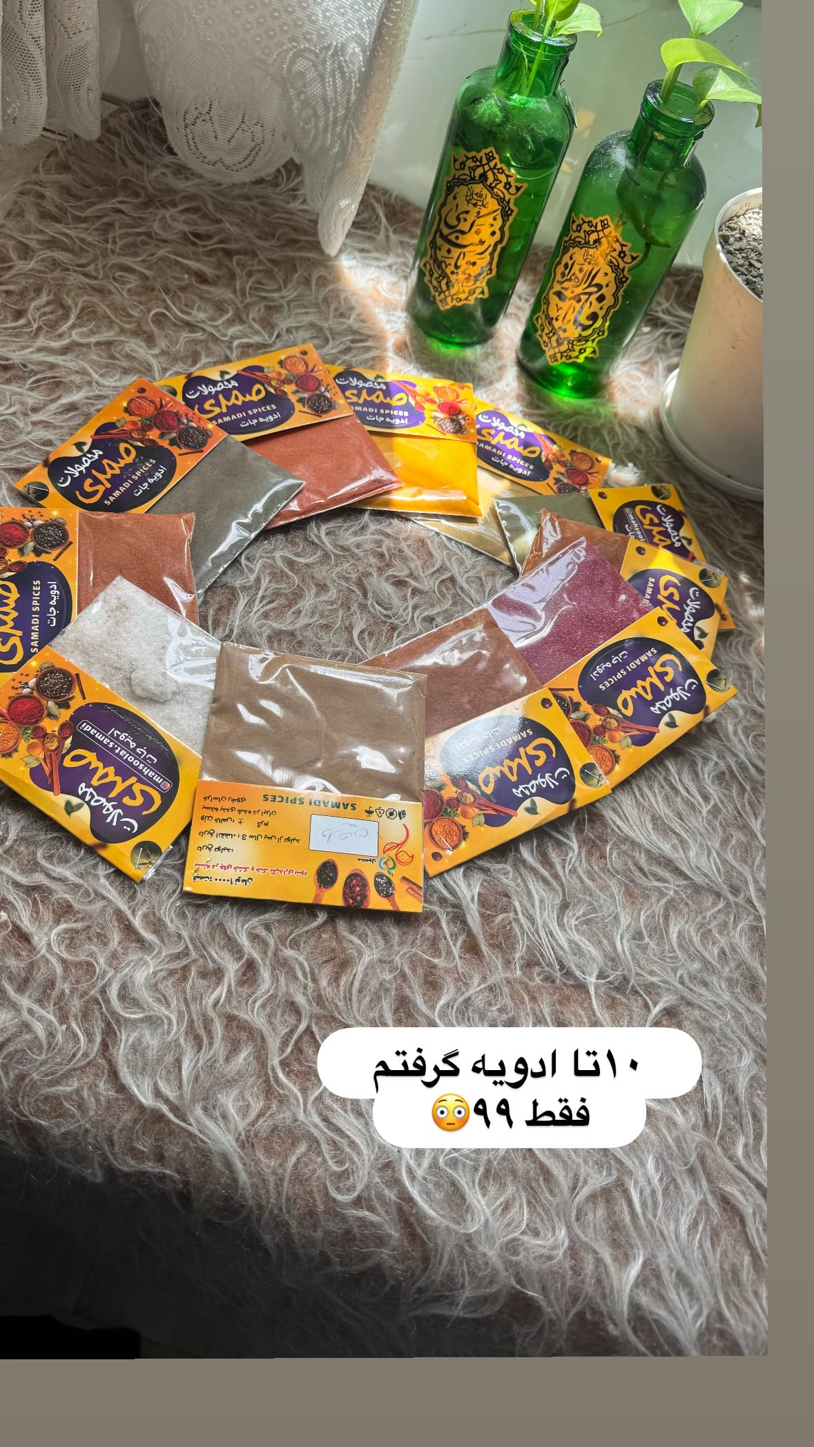  جدید ترین استوری اینستاگرام نورا بانو
