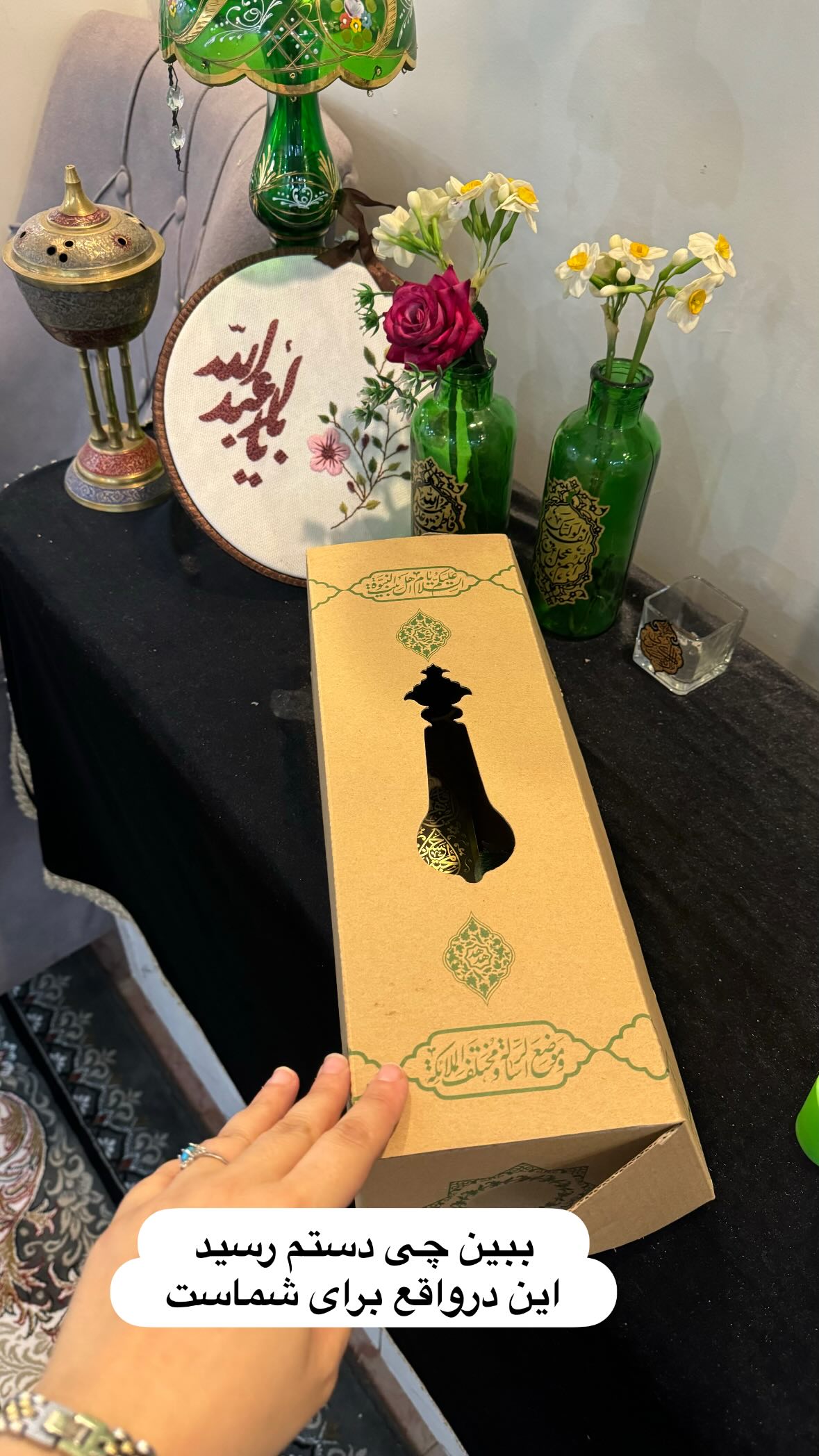  جدید ترین استوری اینستاگرام نورا بانو