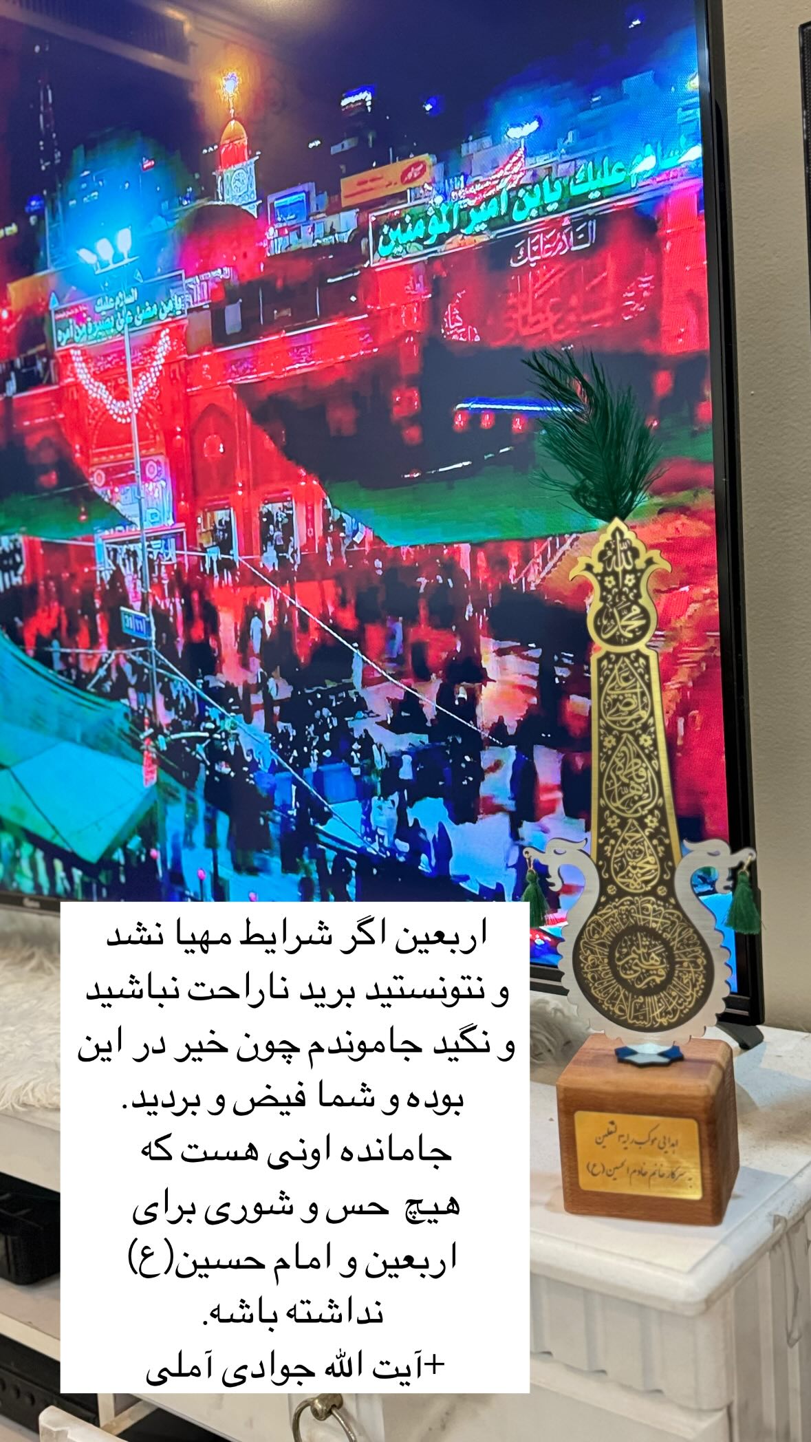  جدید ترین استوری اینستاگرام نورا بانو