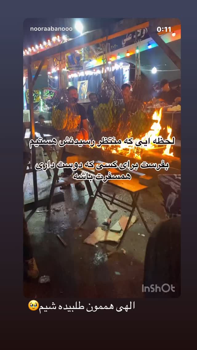  جدید ترین استوری اینستاگرام نورا بانو