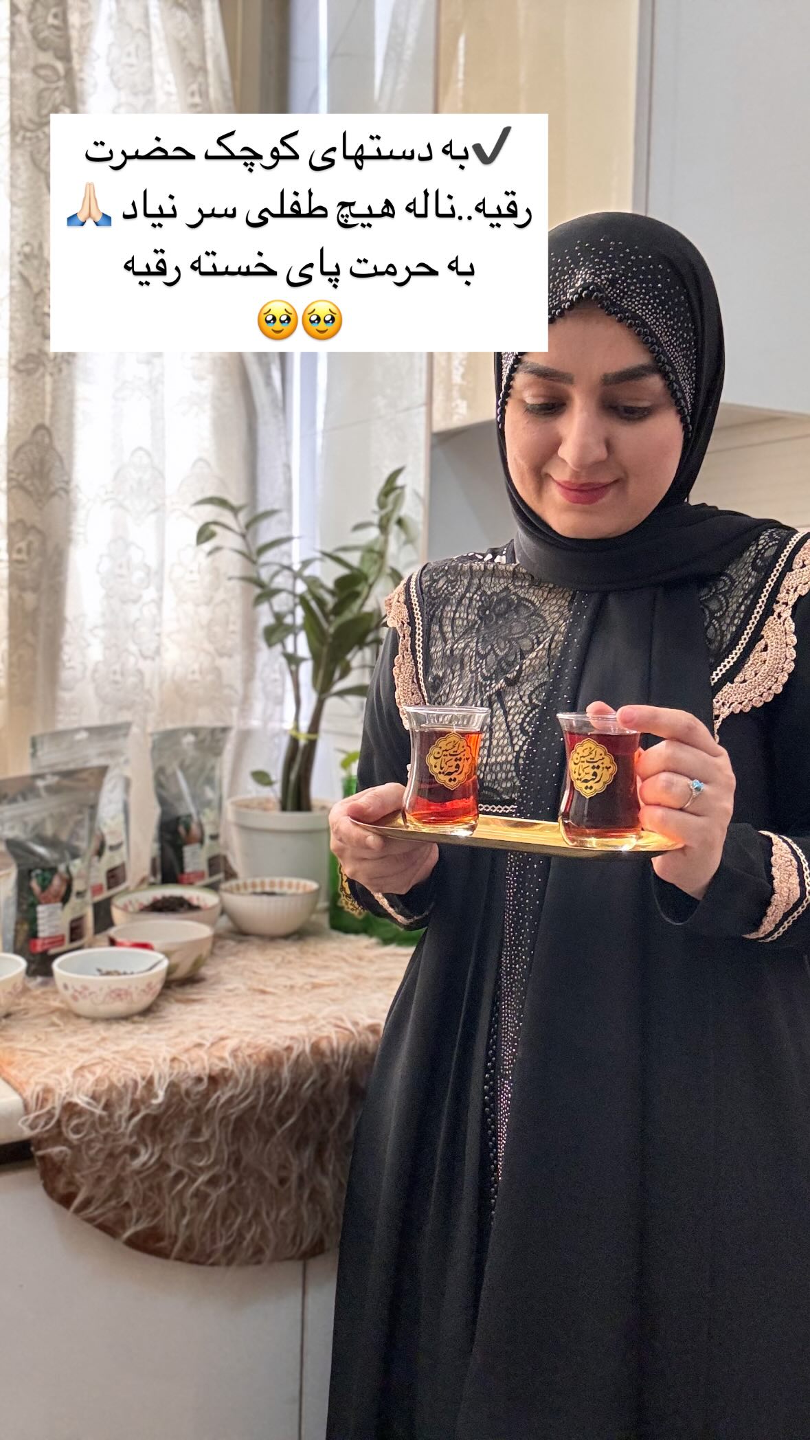  جدید ترین استوری اینستاگرام نورا بانو