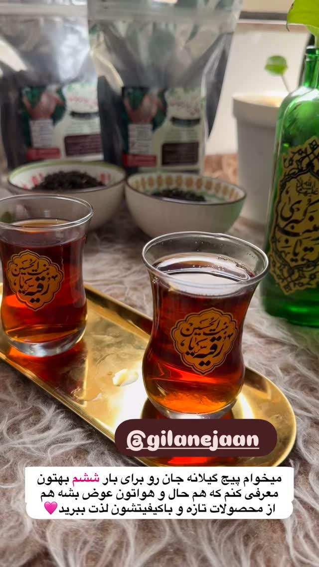  جدید ترین استوری اینستاگرام نورا بانو