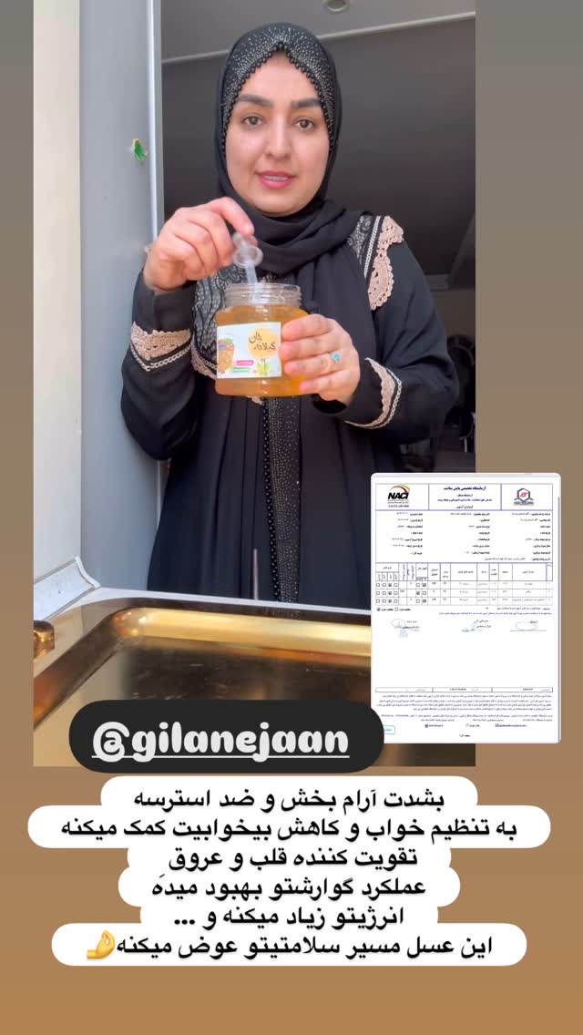  جدید ترین استوری اینستاگرام نورا بانو