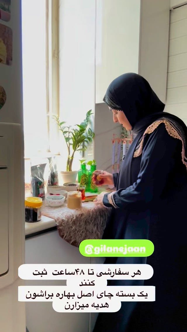  جدید ترین استوری اینستاگرام نورا بانو