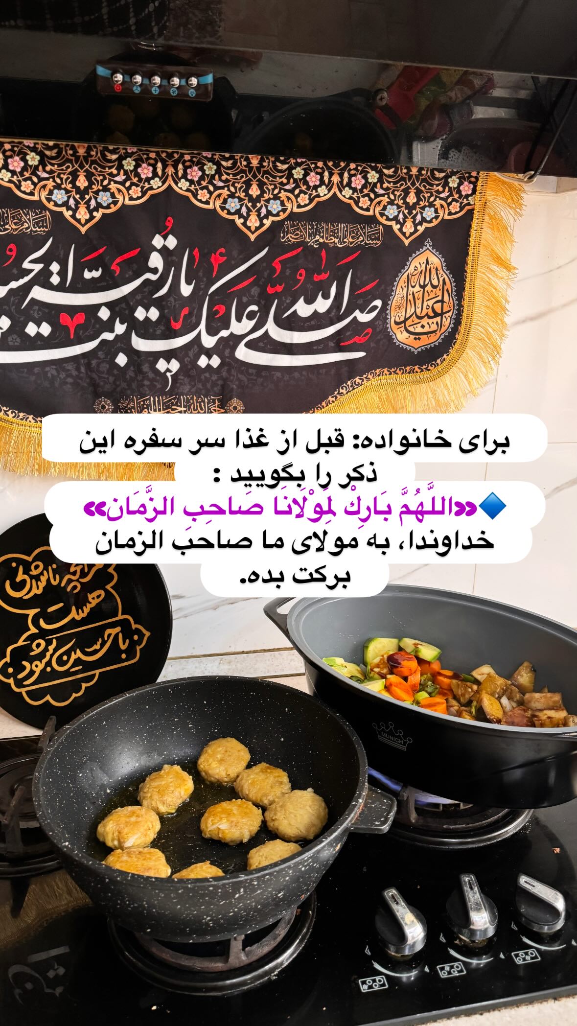  جدید ترین استوری اینستاگرام نورا بانو