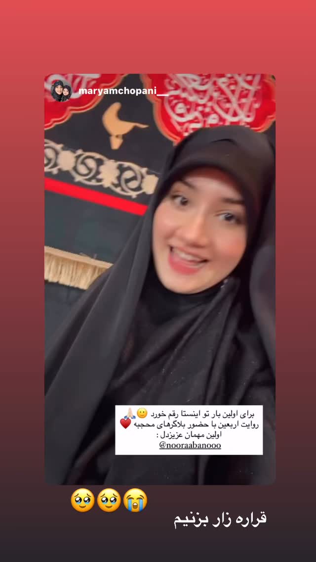 جدید ترین استوری اینستاگرام نورا بانو