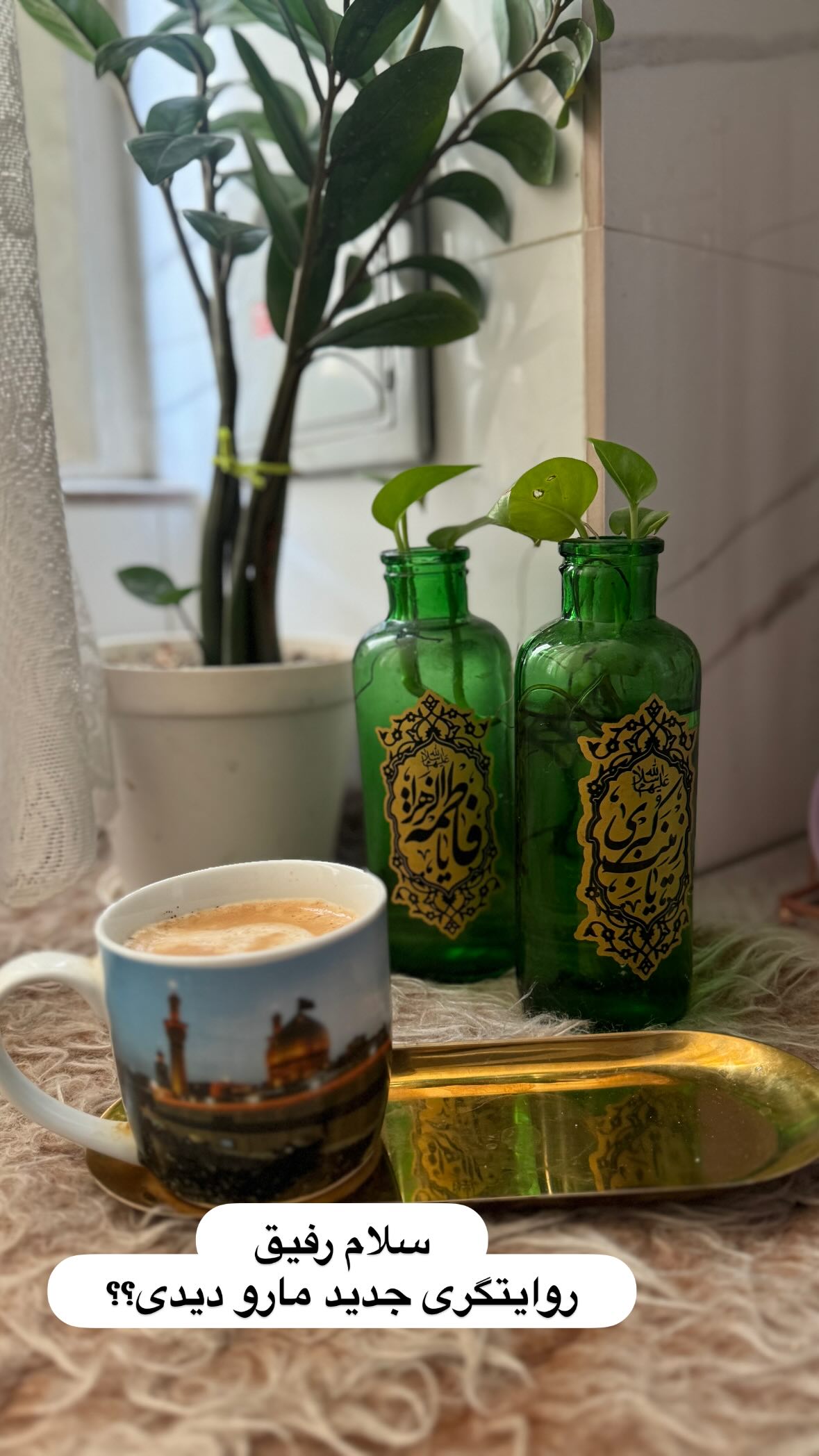  جدید ترین استوری اینستاگرام نورا بانو