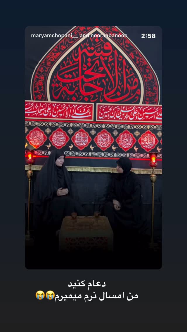  جدید ترین استوری اینستاگرام نورا بانو