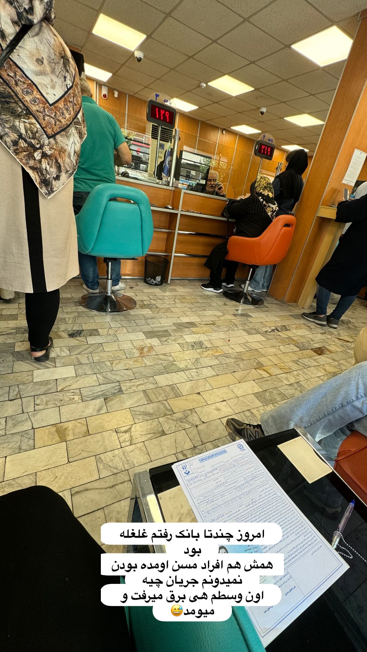  جدید ترین استوری اینستاگرام نورا بانو