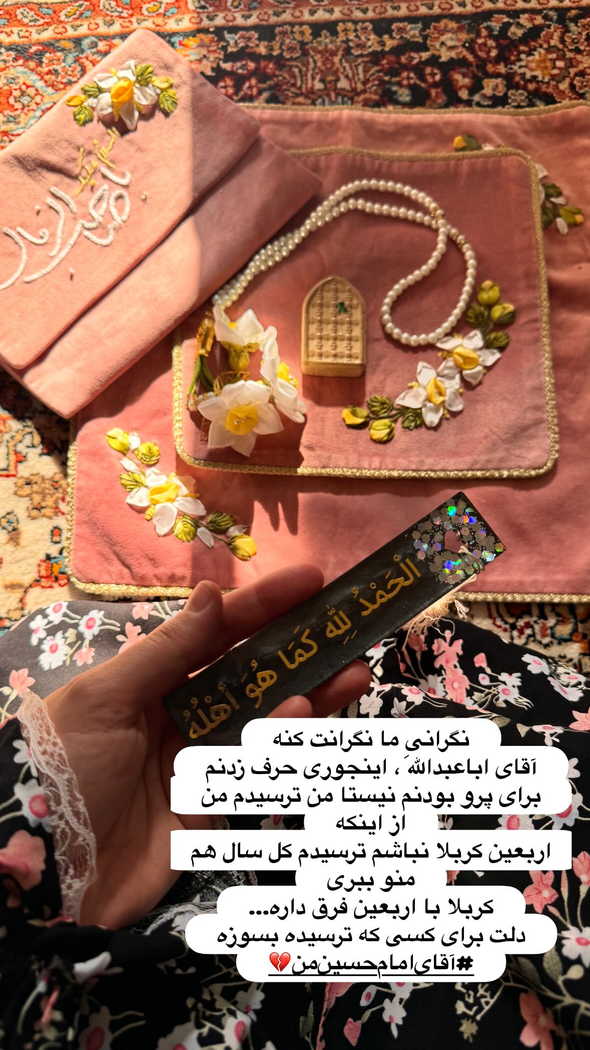 جدید ترین استوری اینستاگرام نورا بانو