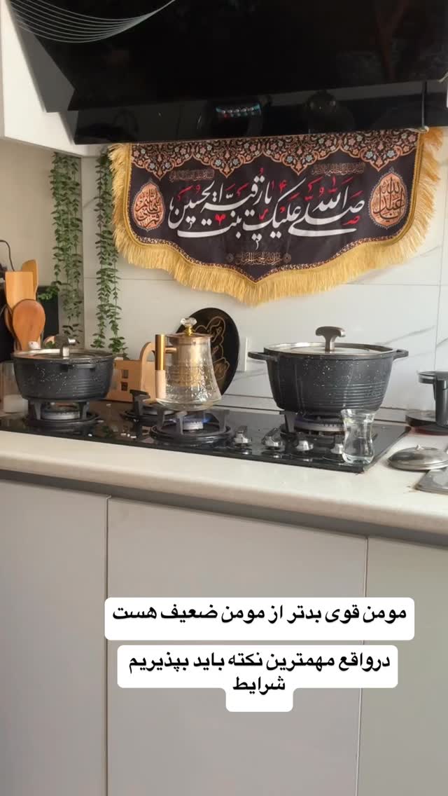  جدید ترین استوری اینستاگرام نورا بانو