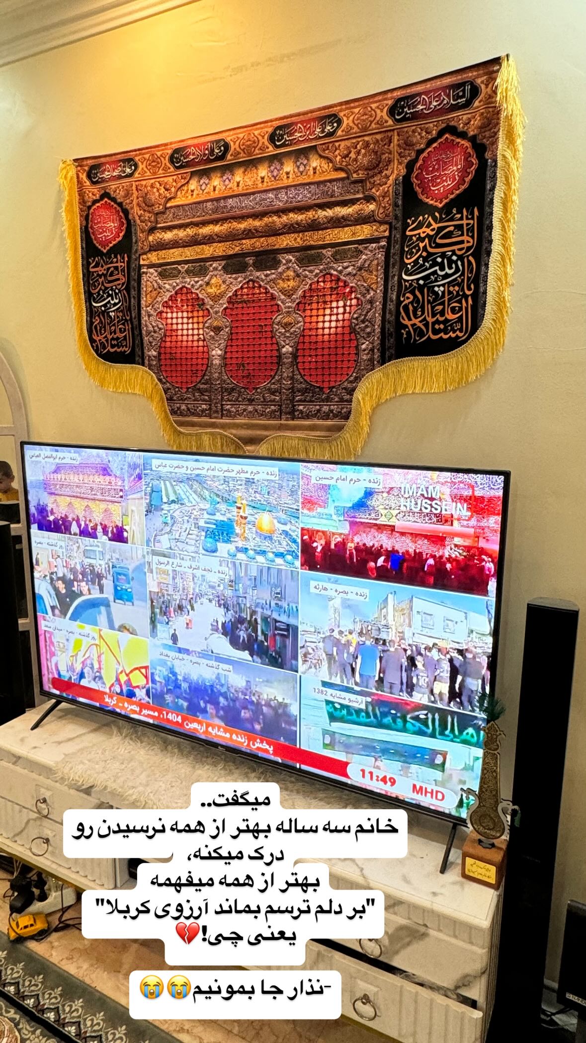  جدید ترین استوری اینستاگرام نورا بانو