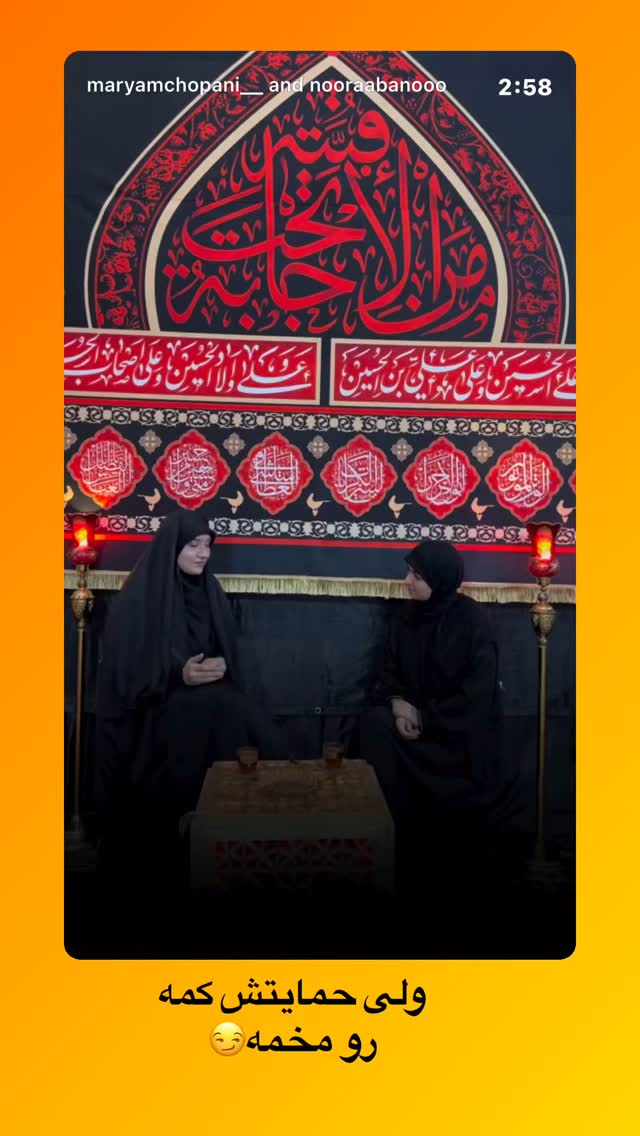  جدید ترین استوری اینستاگرام نورا بانو
