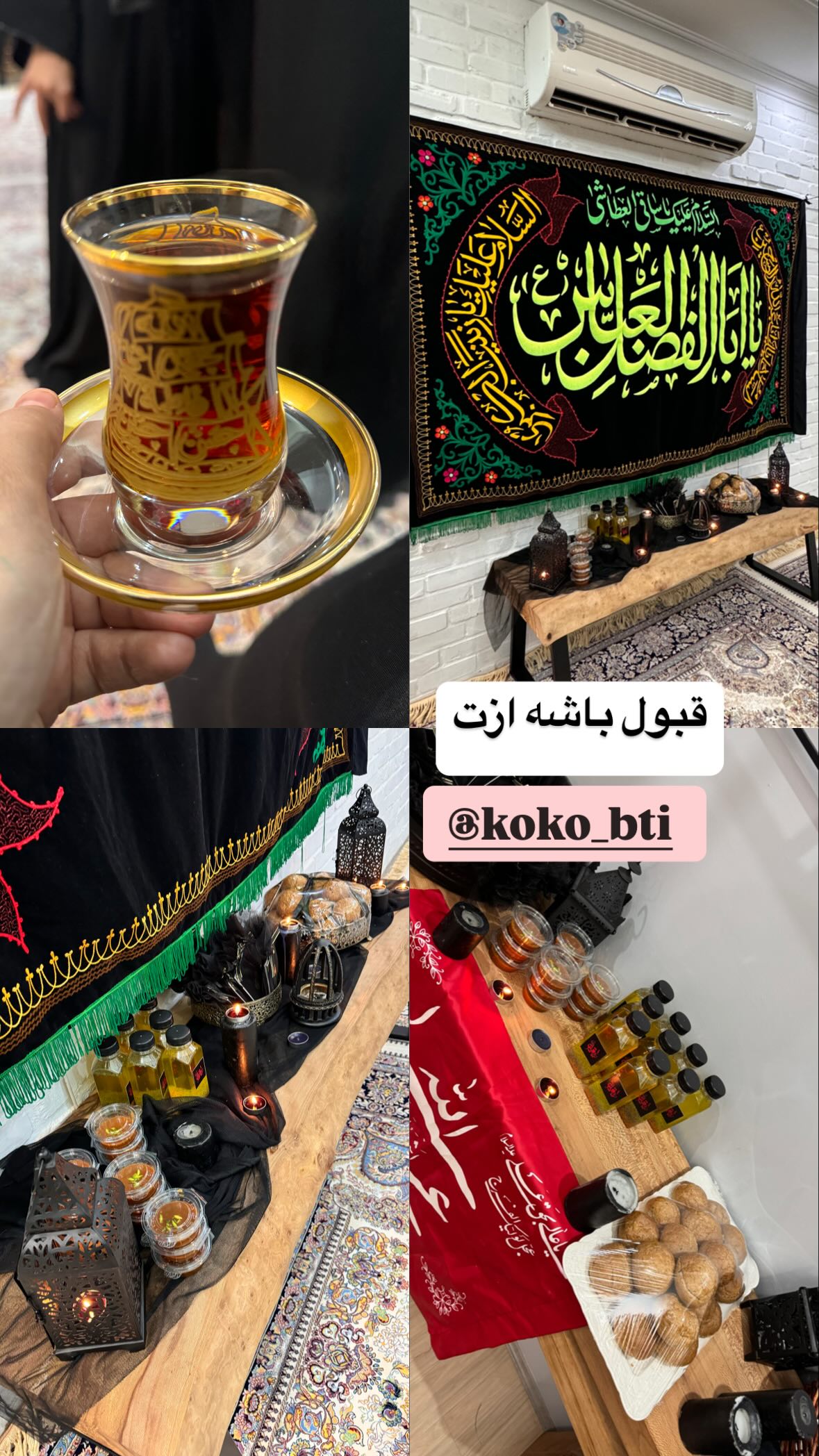  جدید ترین استوری اینستاگرام نورا بانو
