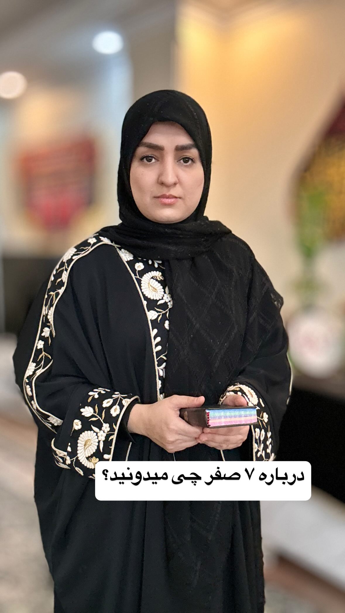  جدید ترین استوری اینستاگرام نورا بانو