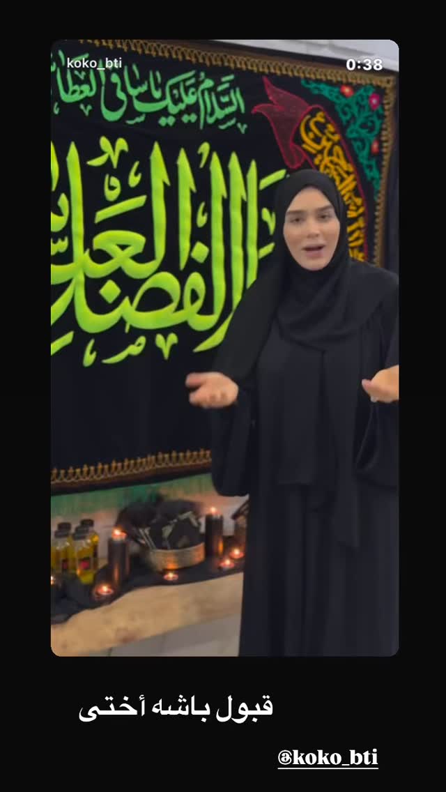  جدید ترین استوری اینستاگرام نورا بانو