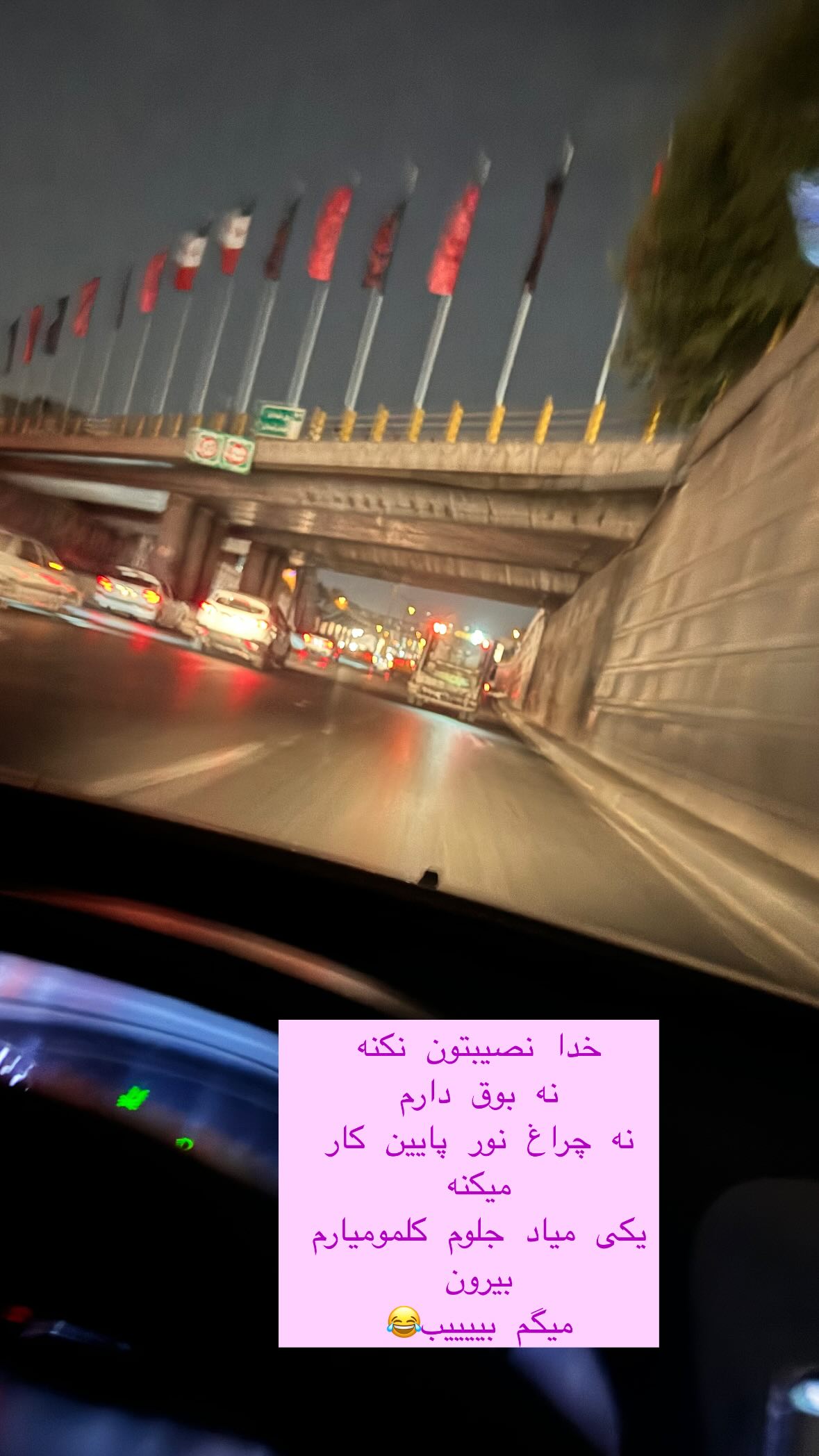  جدید ترین استوری اینستاگرام نورا بانو