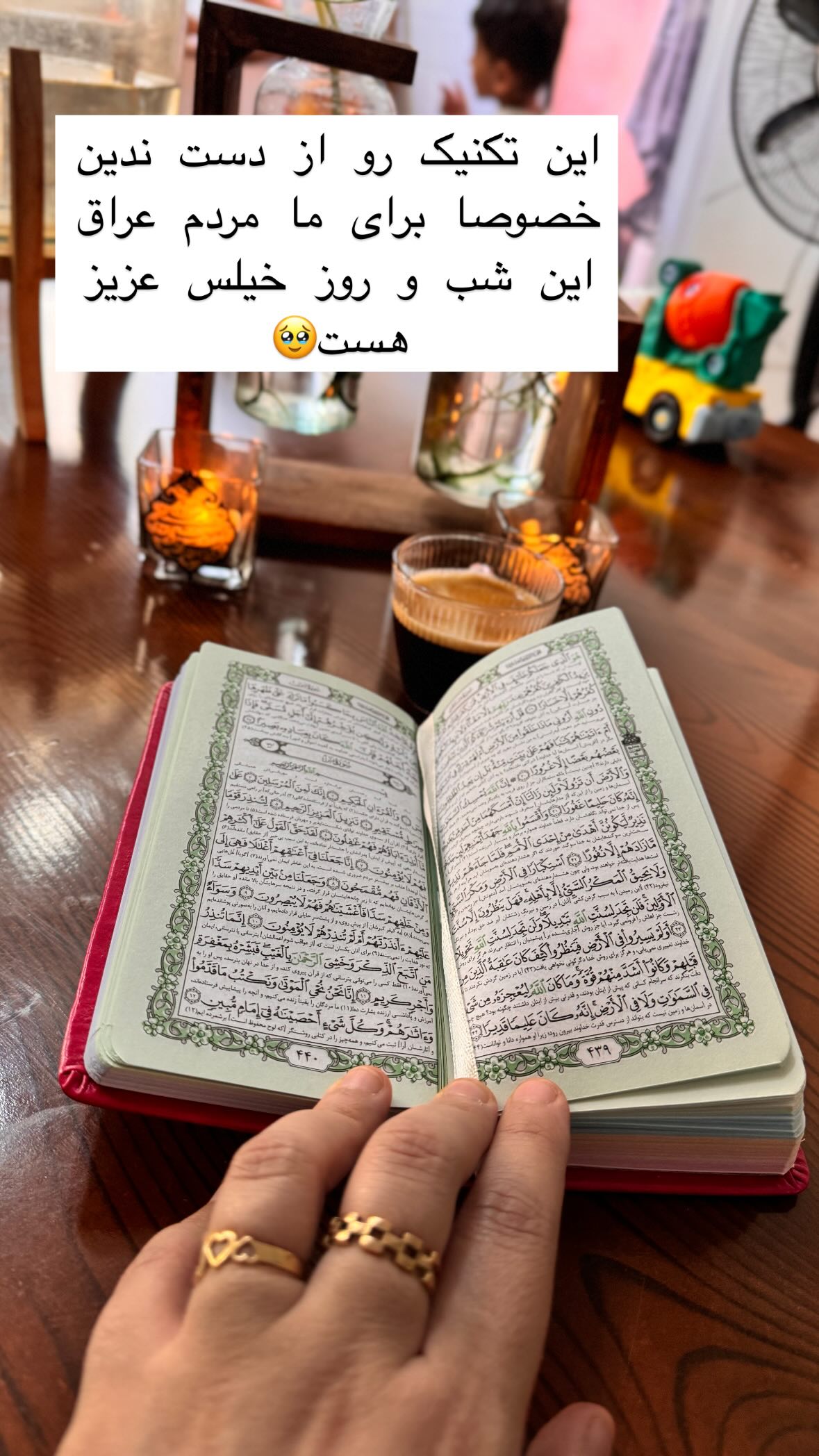 جدید ترین استوری اینستاگرام نورا بانو