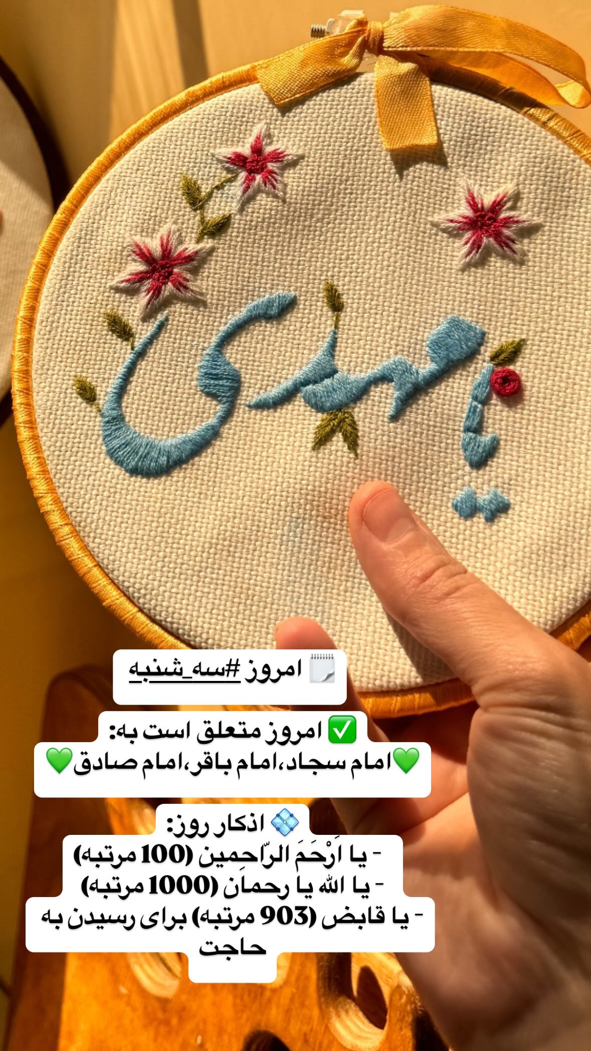  جدید ترین استوری اینستاگرام نورا بانو