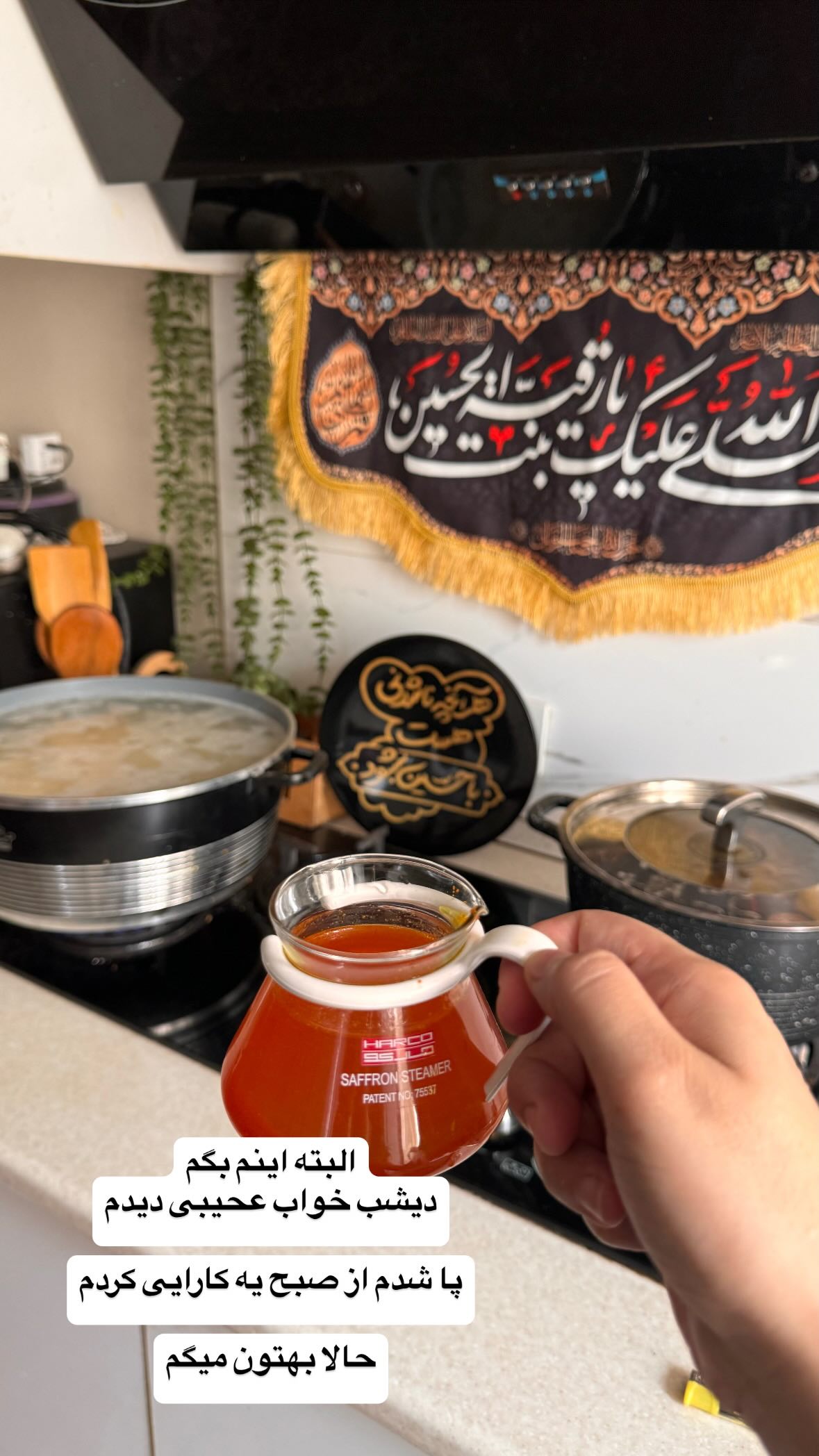  جدید ترین استوری اینستاگرام نورا بانو