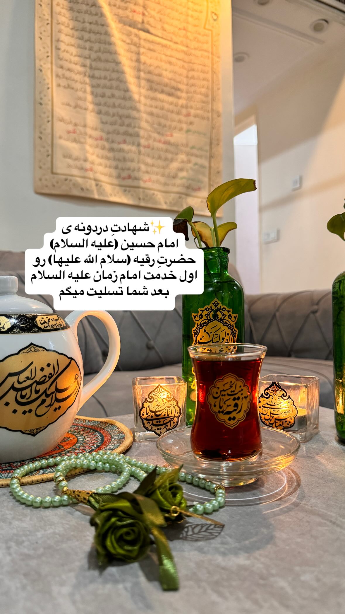  جدید ترین استوری اینستاگرام نورا بانو