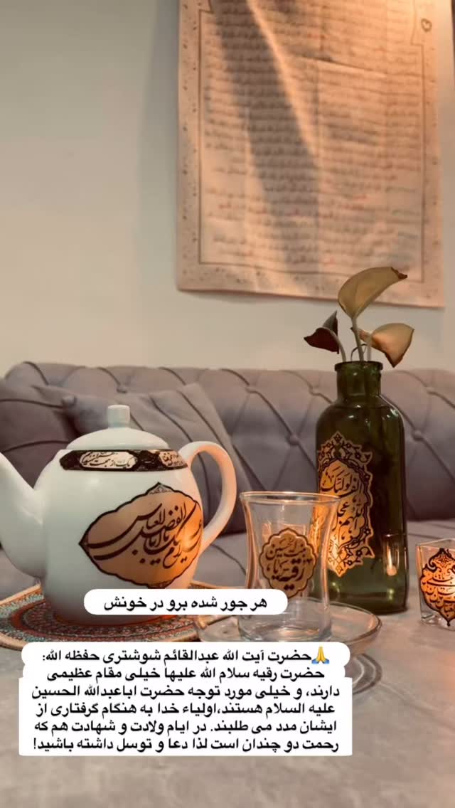  جدید ترین استوری اینستاگرام نورا بانو