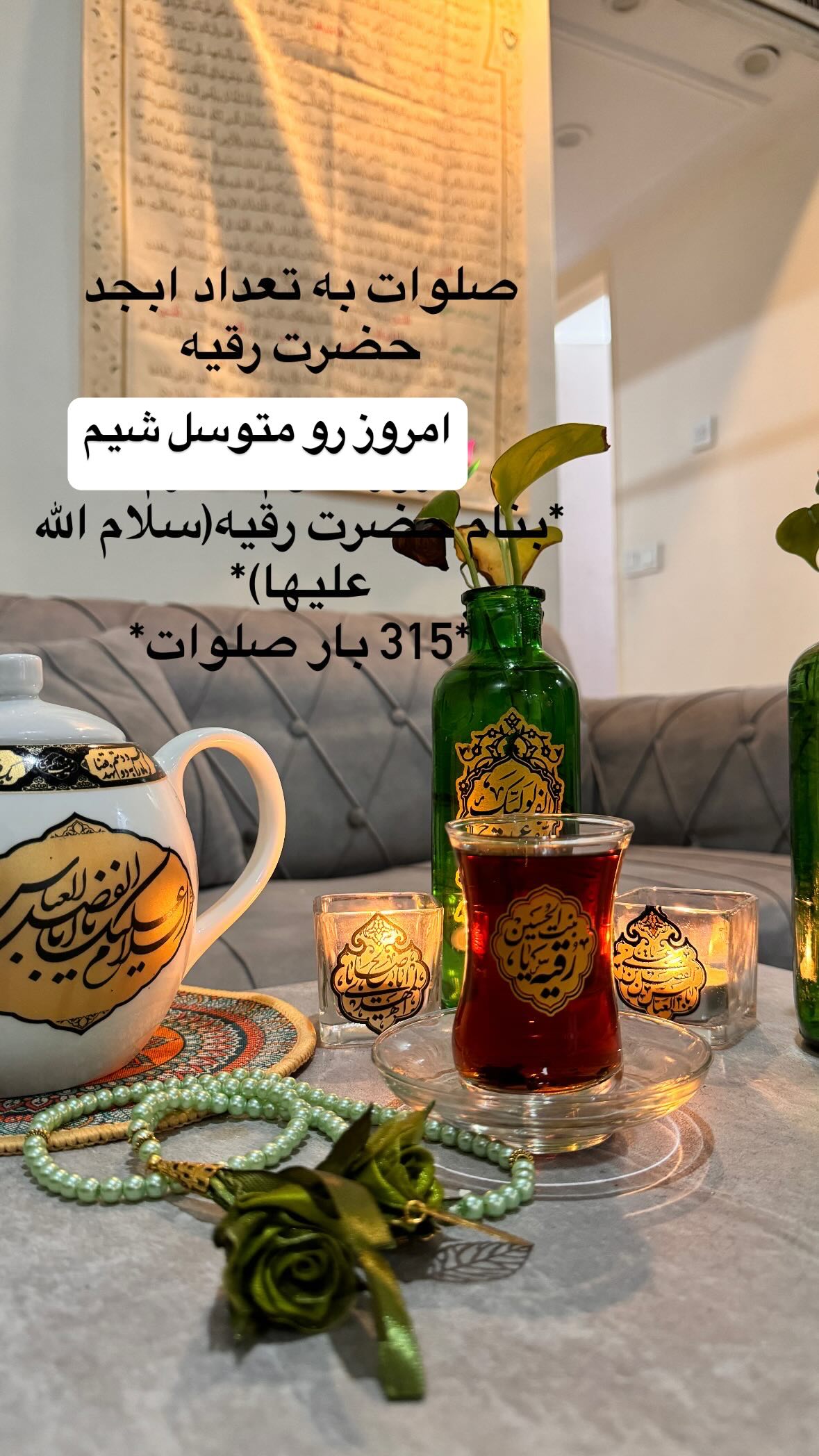  جدید ترین استوری اینستاگرام نورا بانو