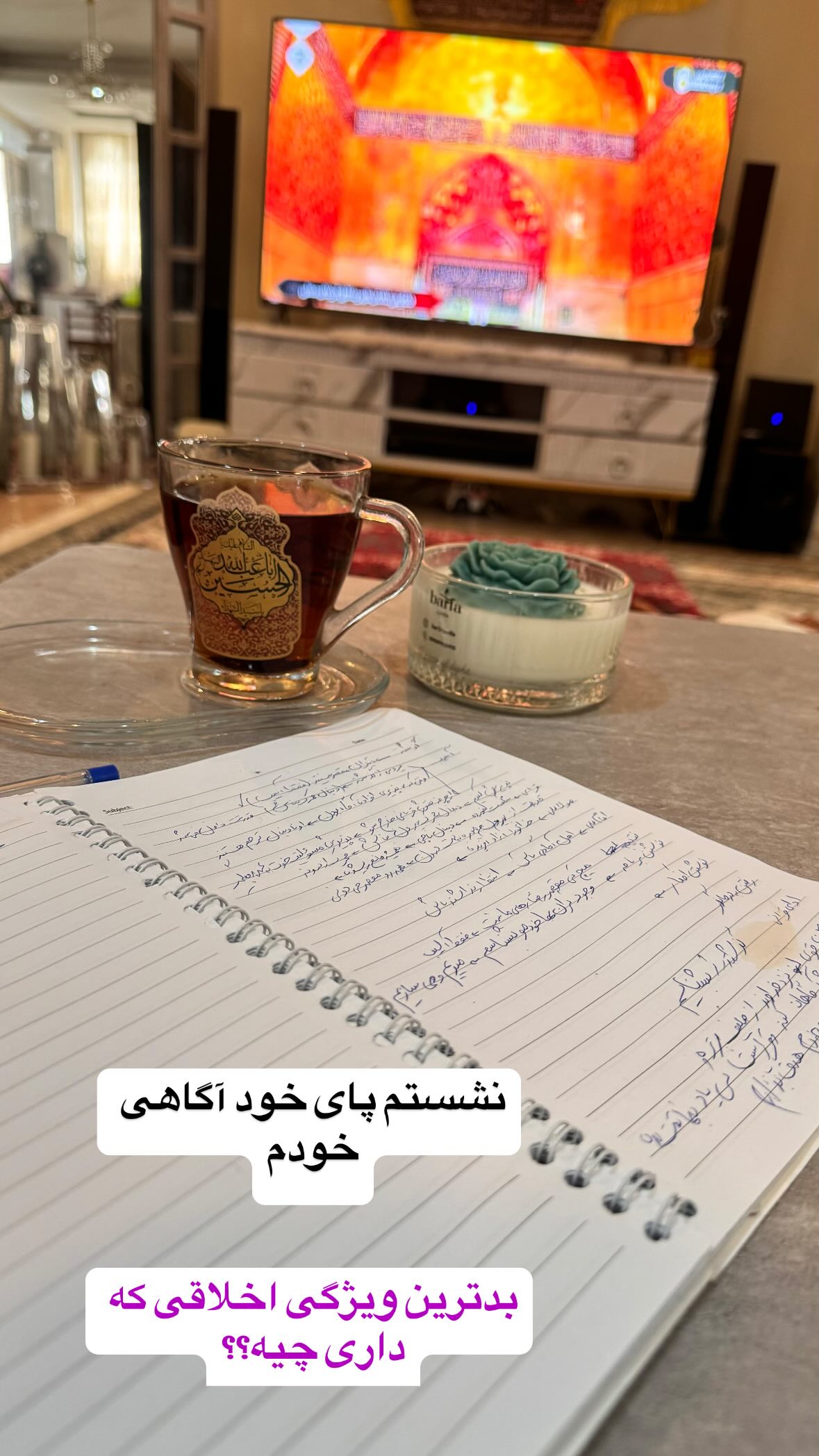  جدید ترین استوری اینستاگرام نورا بانو