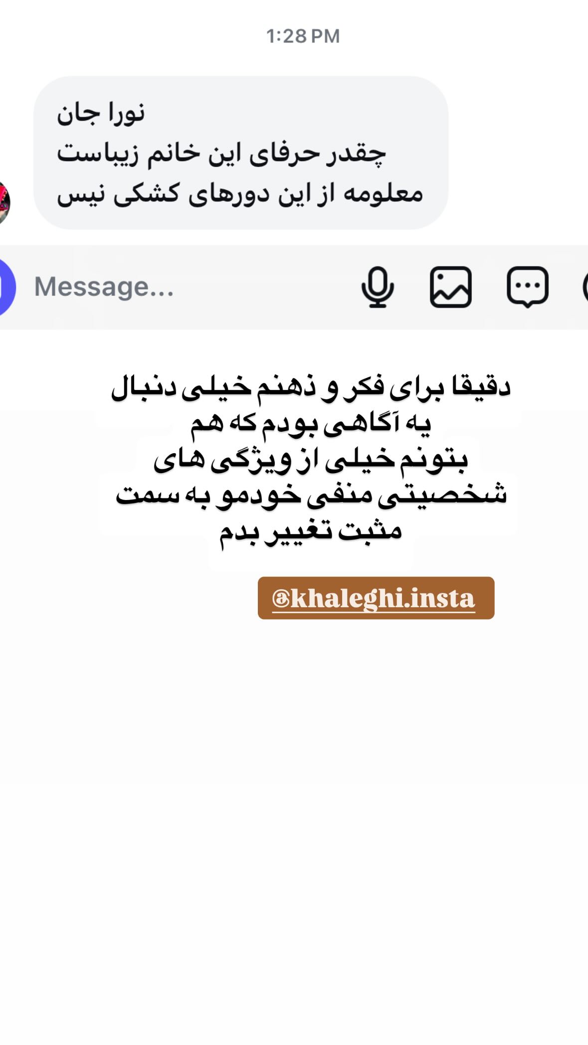  جدید ترین استوری اینستاگرام نورا بانو
